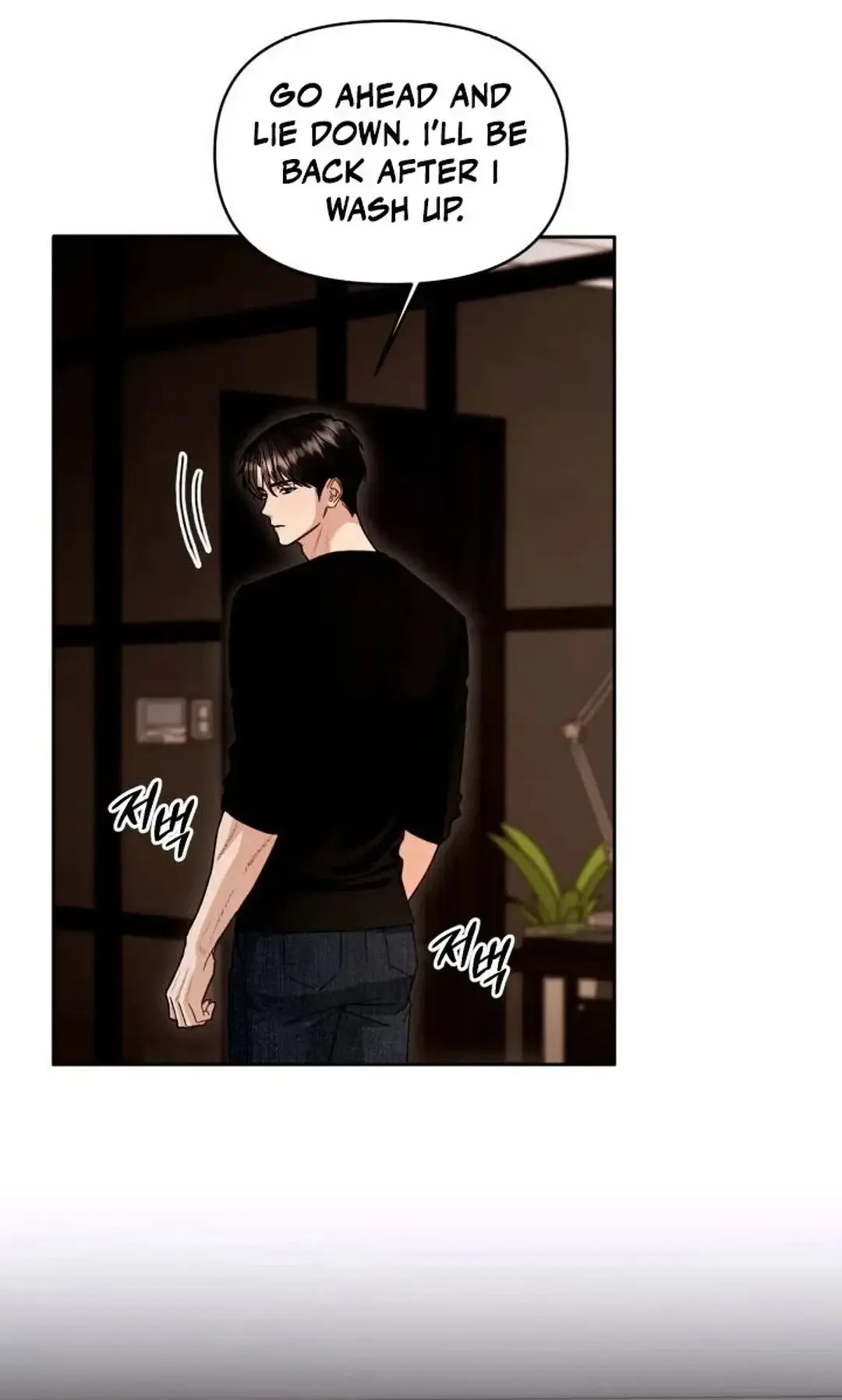 Mihee Chapter 4 - Page 67