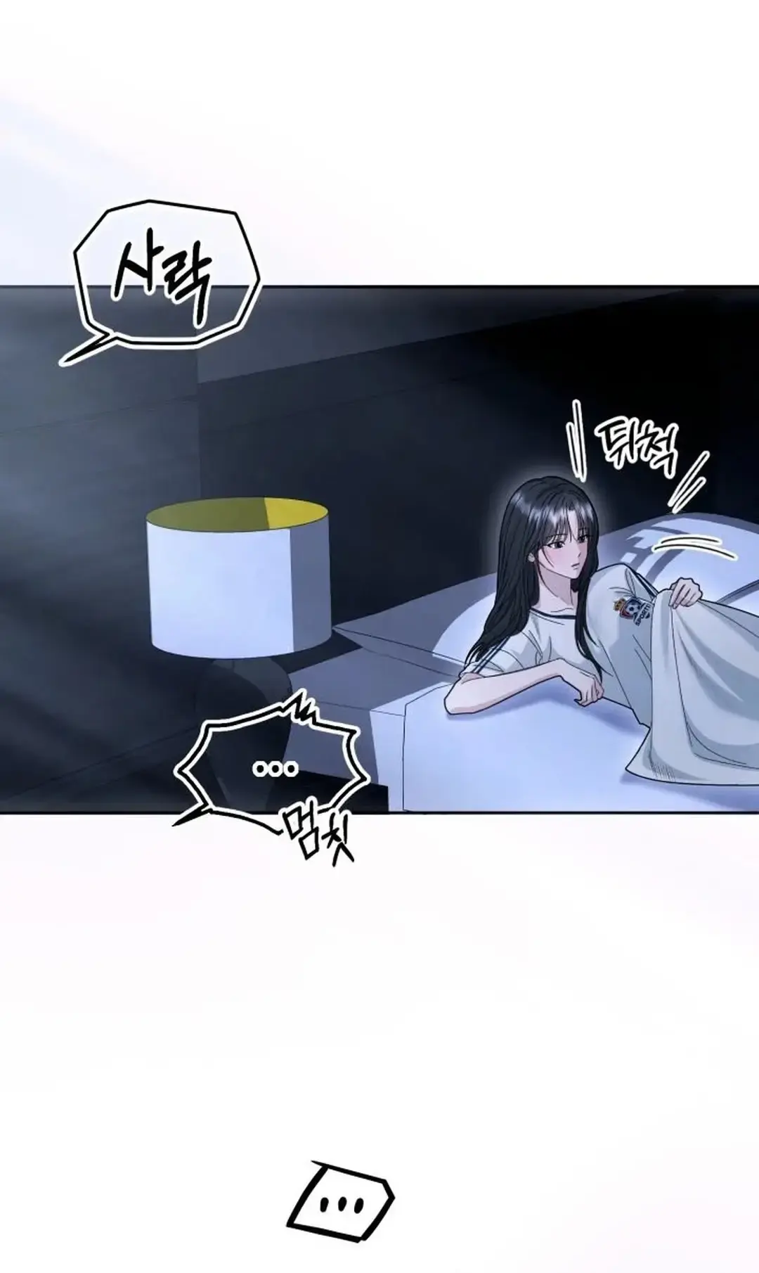 Mihee Chapter 4 - Page 76