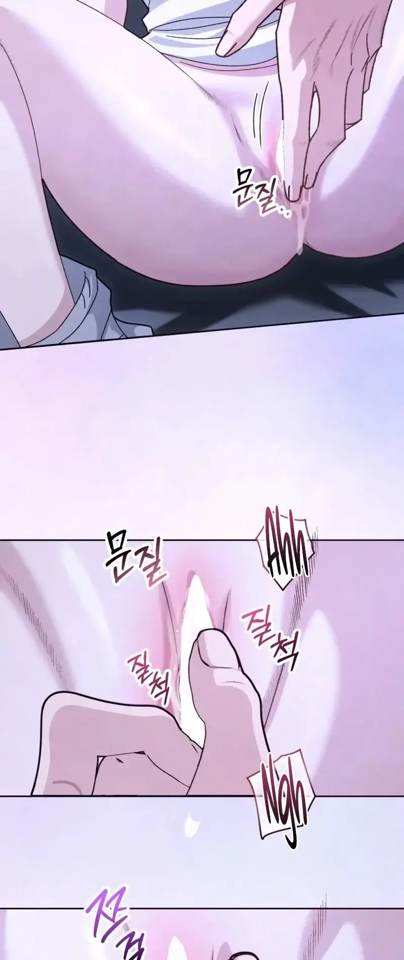 Mihee Chapter 5 - Page 17
