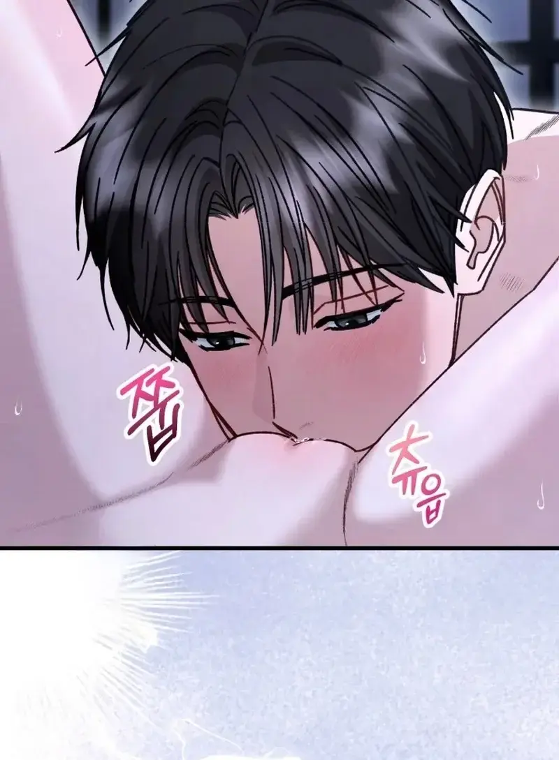 Mihee Chapter 5 - Page 41