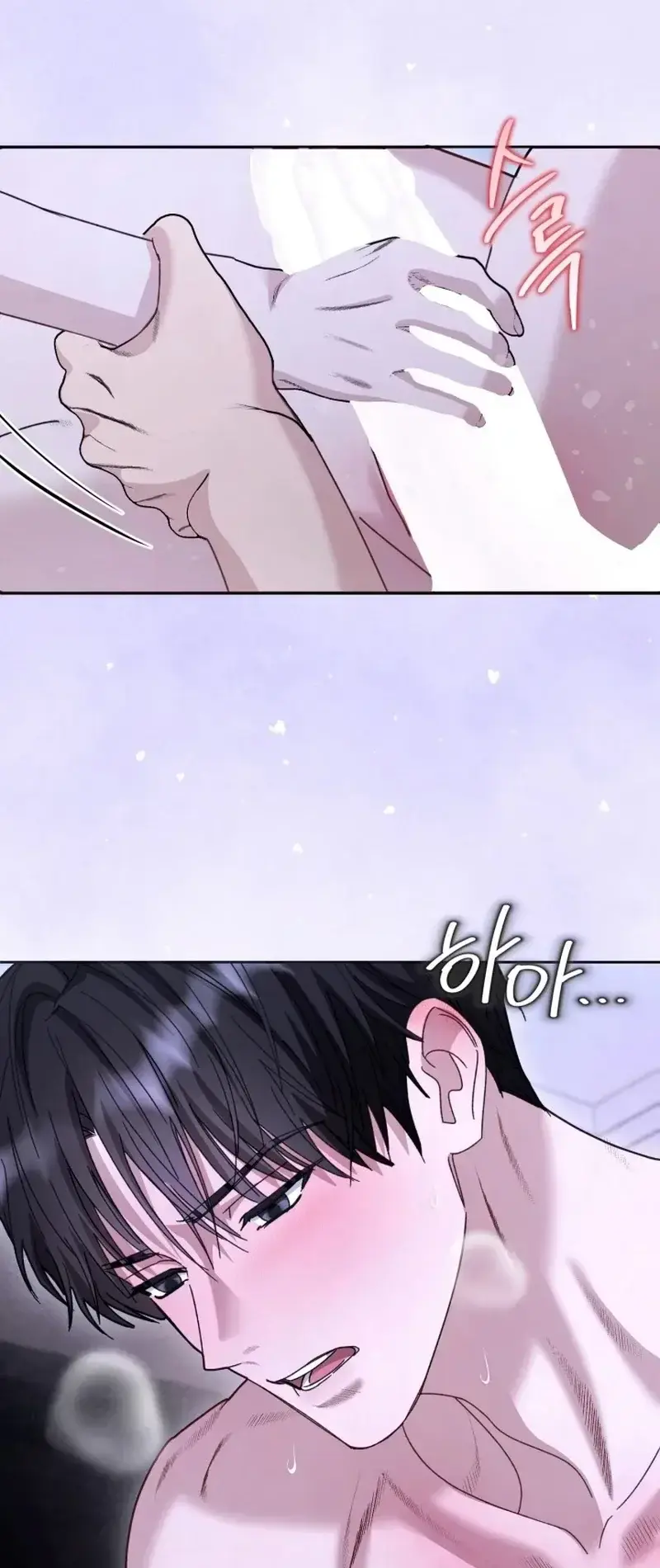 Mihee Chapter 5 - Page 58