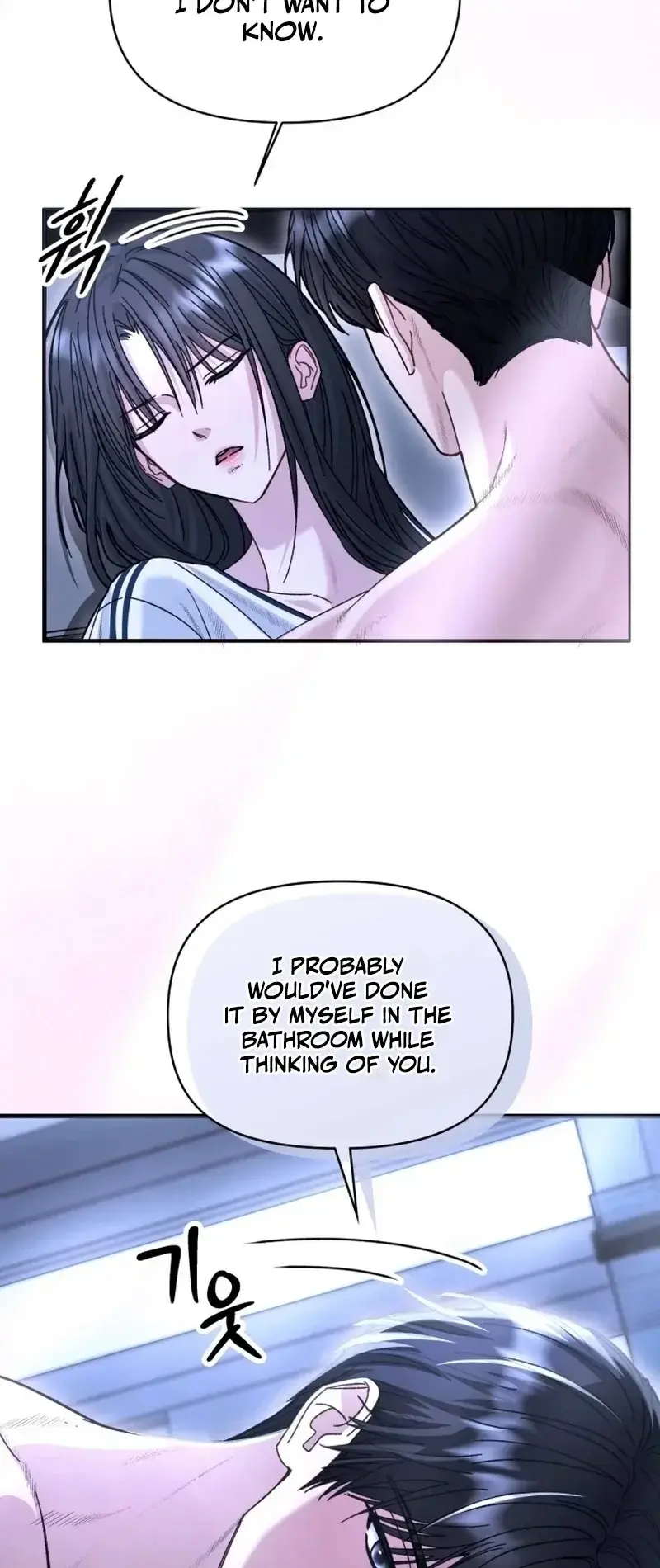 Mihee Chapter 5 - Page 6