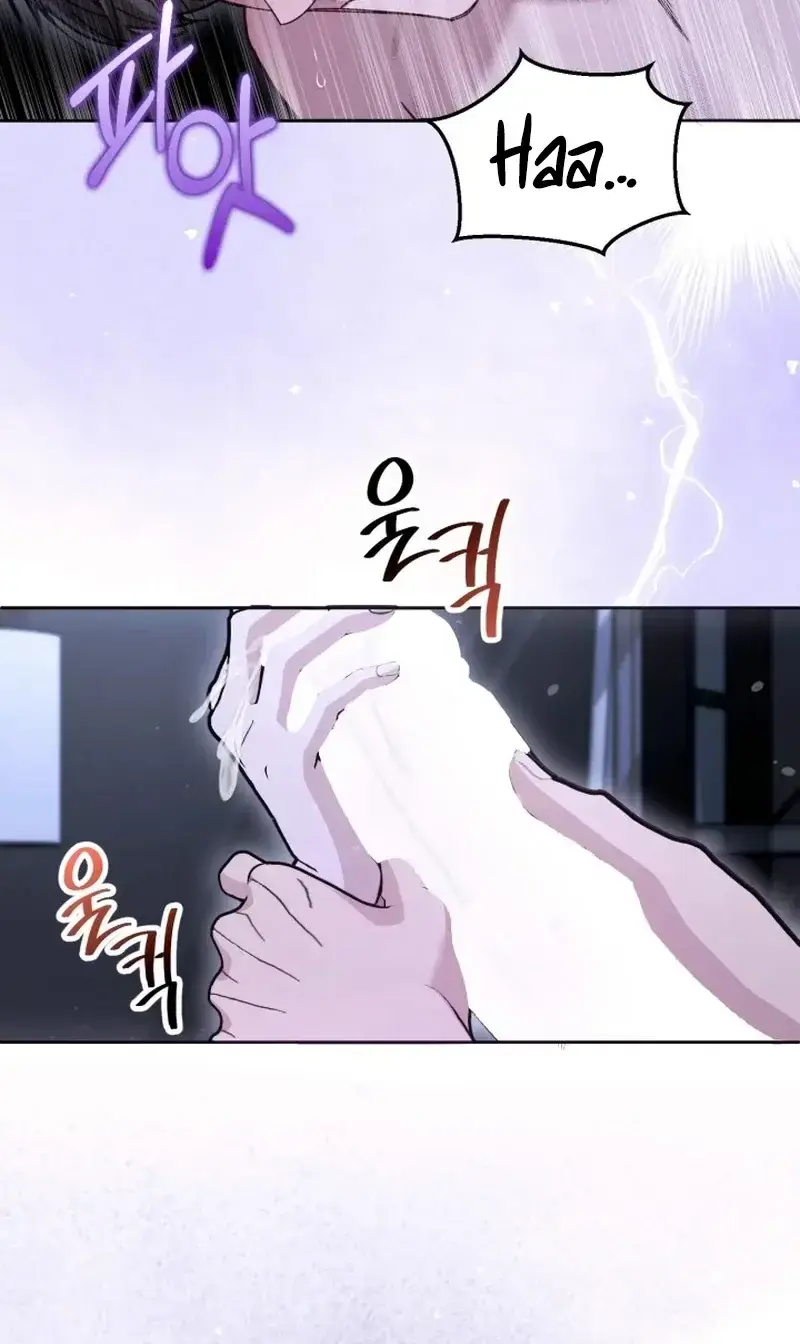 Mihee Chapter 5 - Page 62