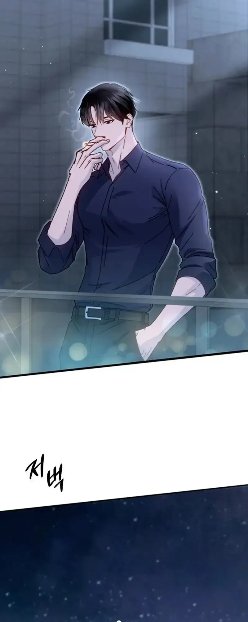 Mihee Chapter 7 - Page 2