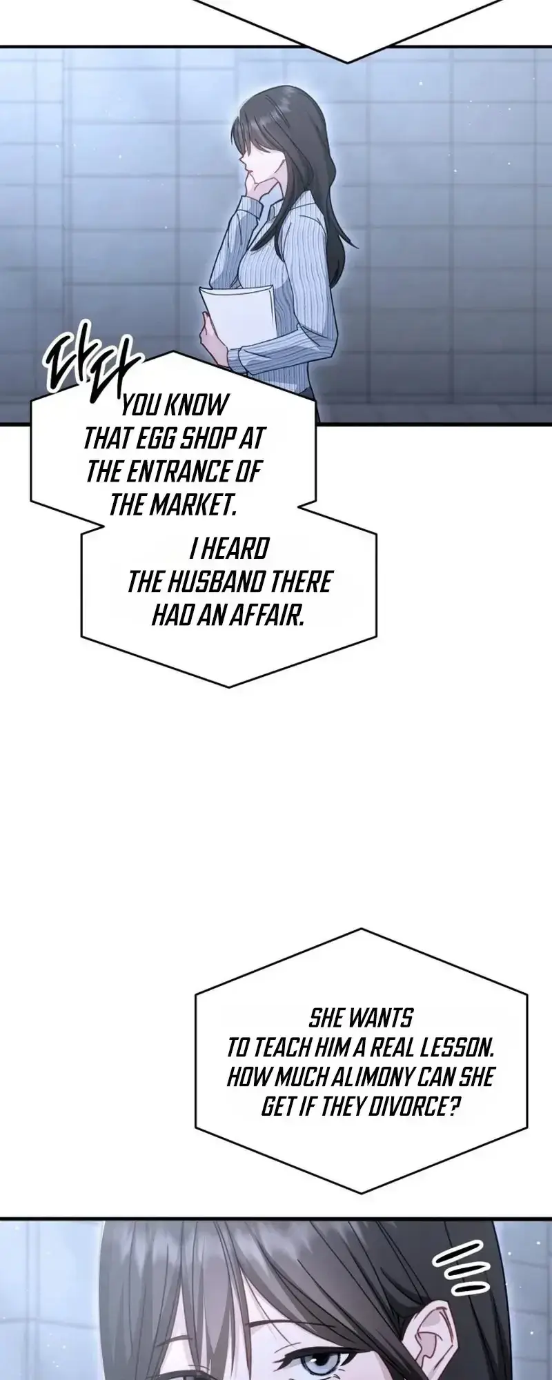 Mihee Chapter 7 - Page 57