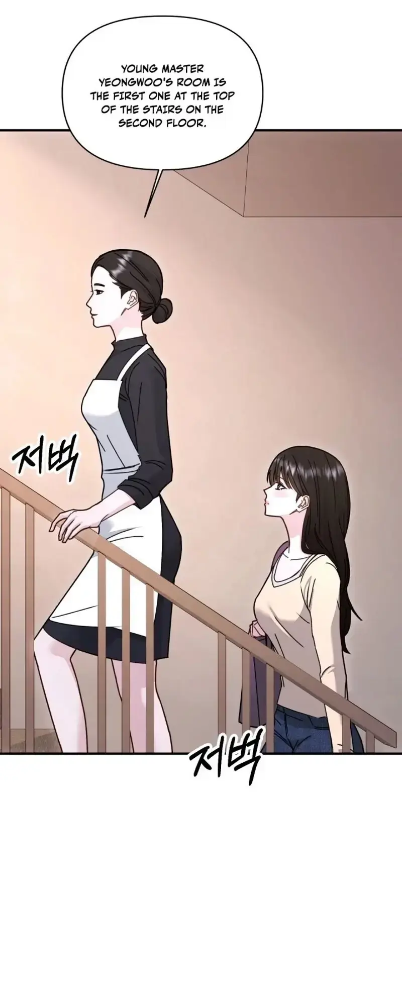 Mihee Chapter 9 - Page 23