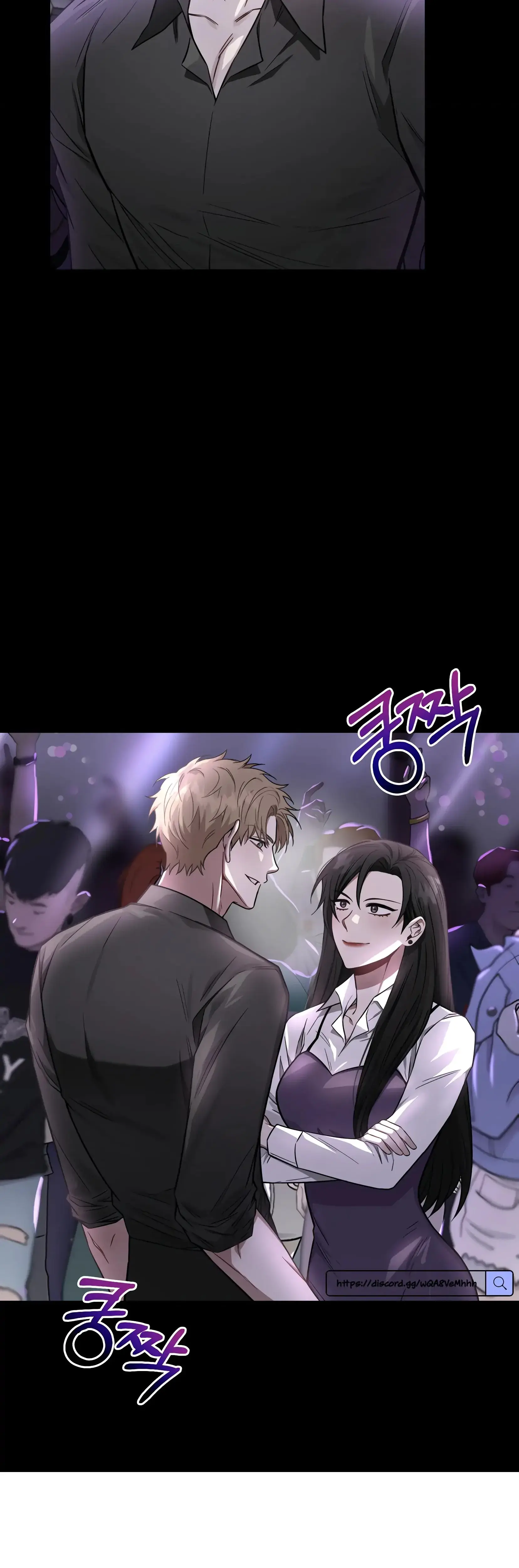 Mijeongs Relationships Chapter 1 - Page 10