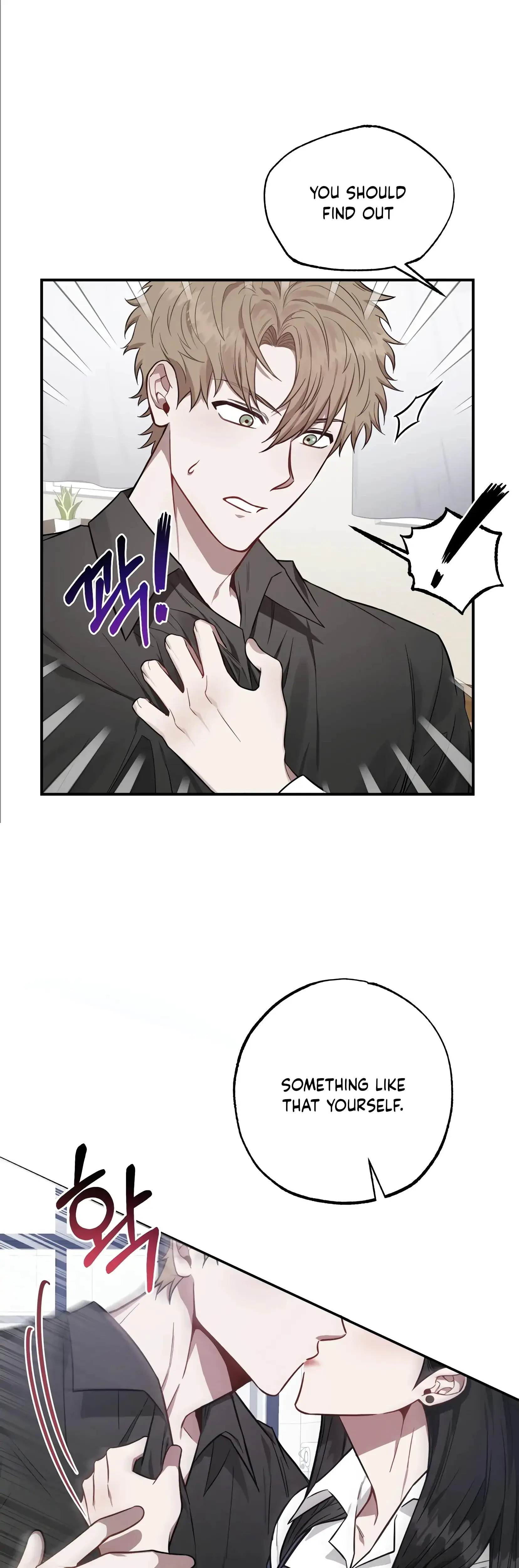 Mijeongs Relationships Chapter 1 - Page 15