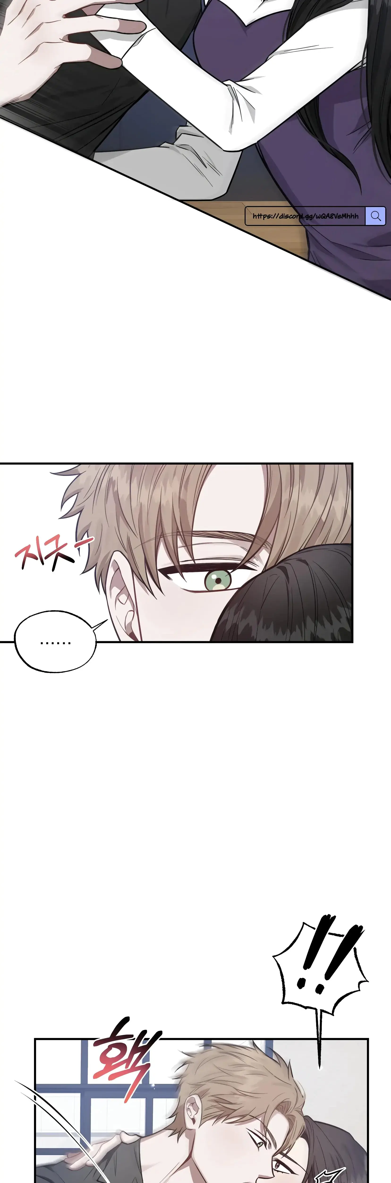 Mijeongs Relationships Chapter 1 - Page 16