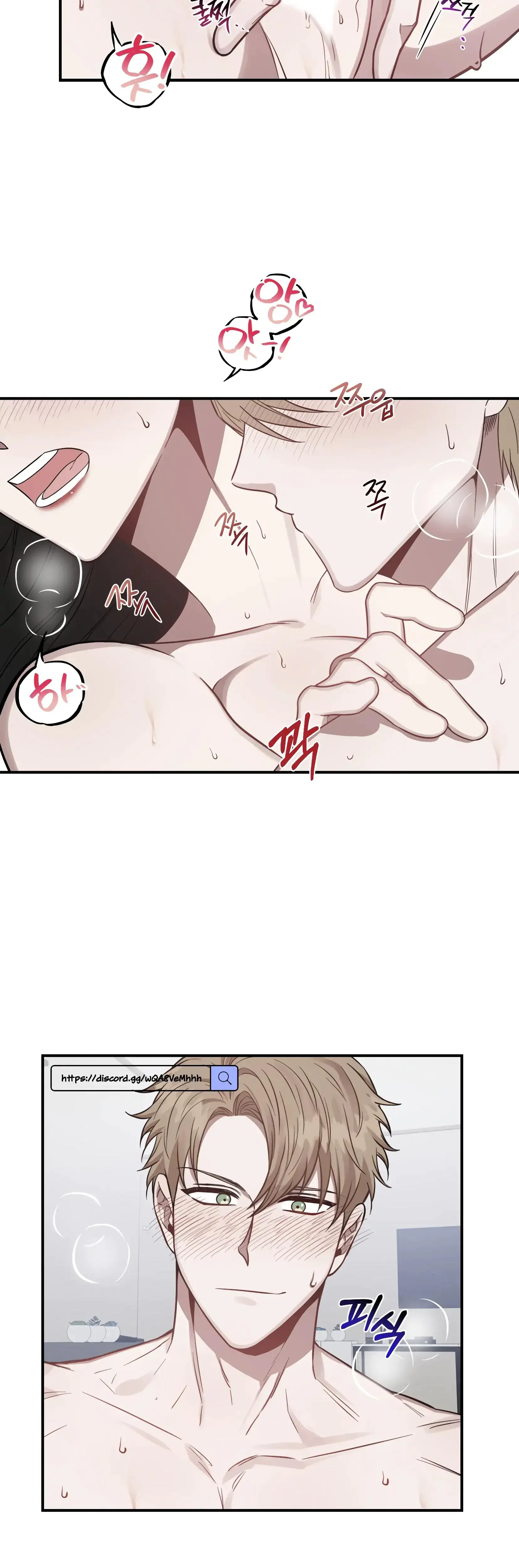 Mijeongs Relationships Chapter 1 - Page 30