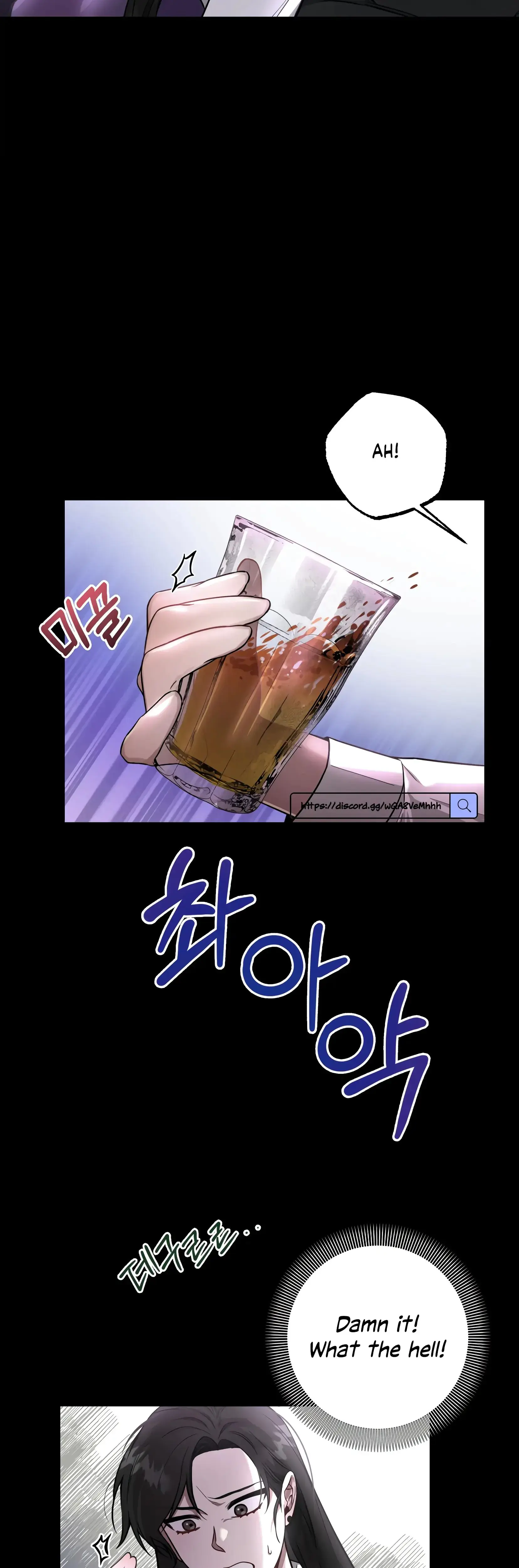 Mijeongs Relationships Chapter 1 - Page 5