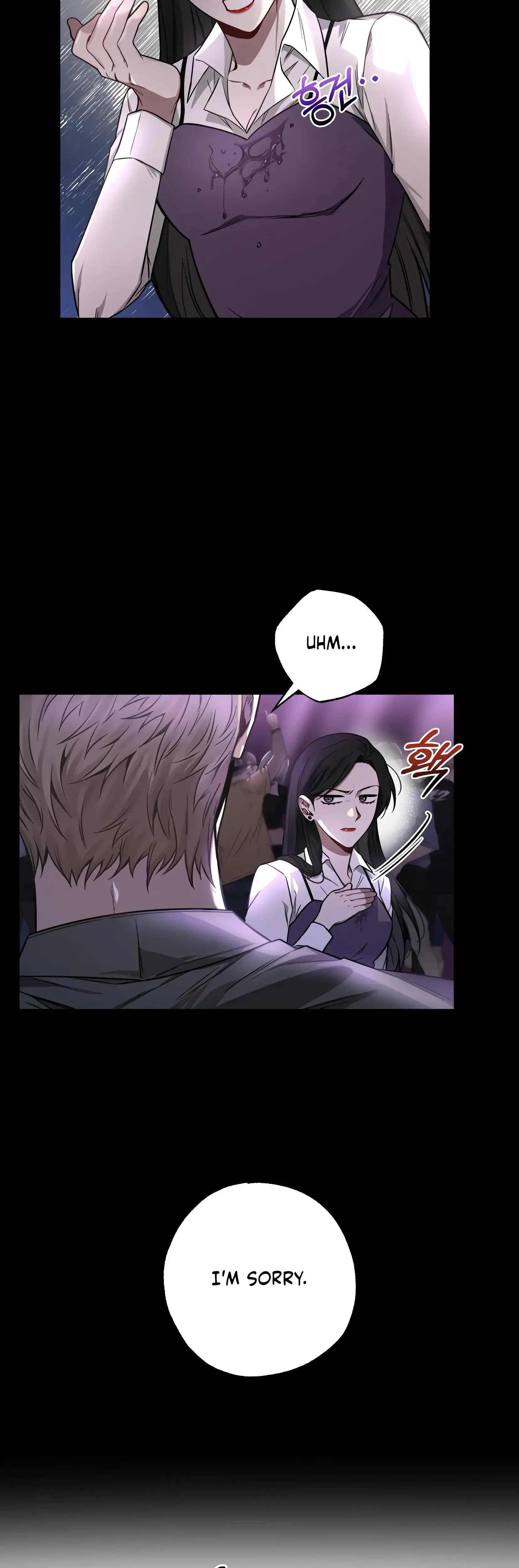 Mijeongs Relationships Chapter 1 - Page 6