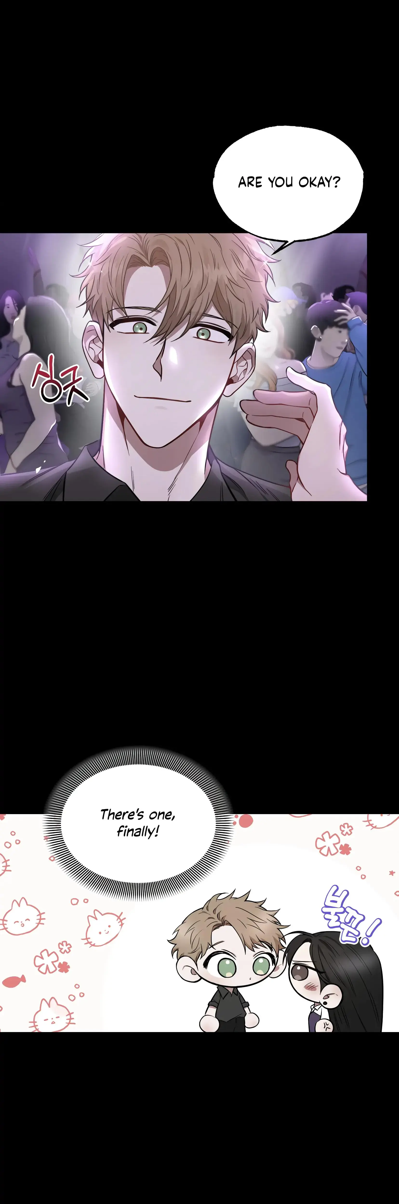 Mijeongs Relationships Chapter 1 - Page 8