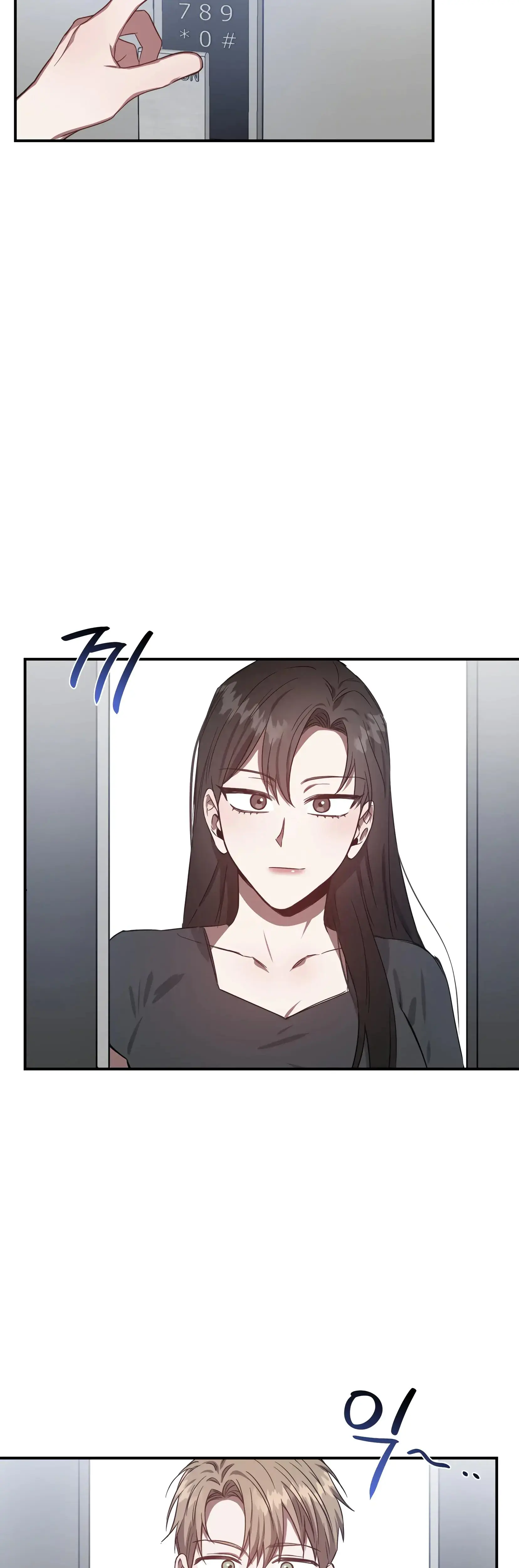 Mijeongs Relationships Chapter 10 - Page 17