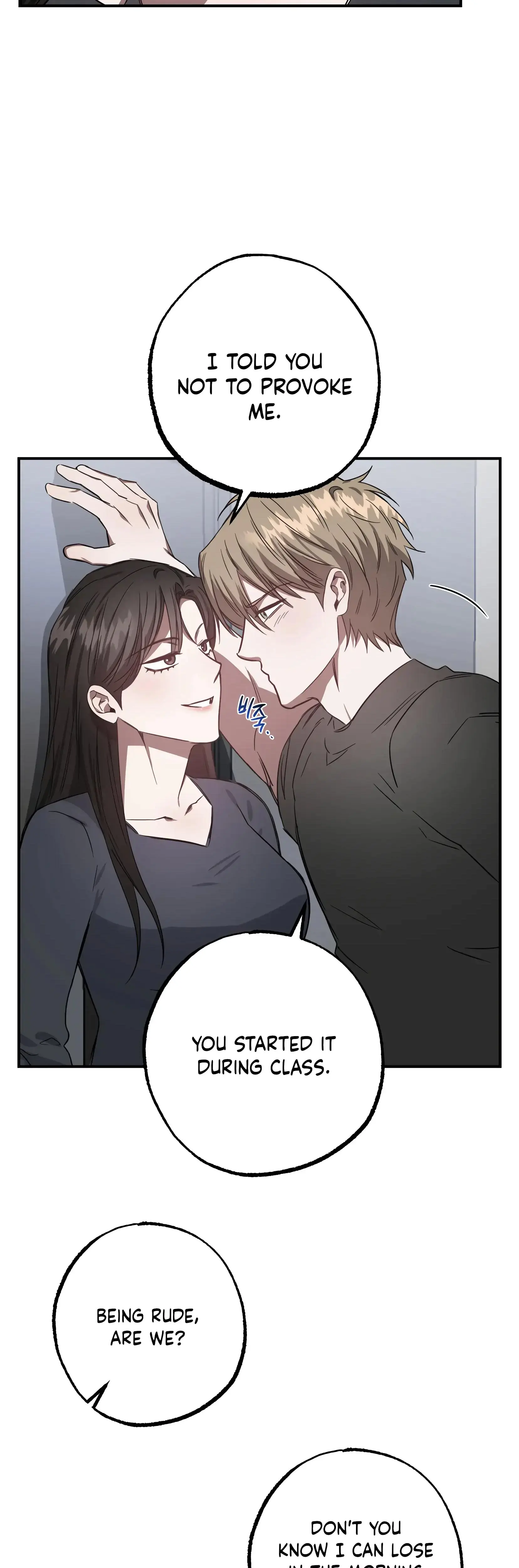 Mijeongs Relationships Chapter 10 - Page 22