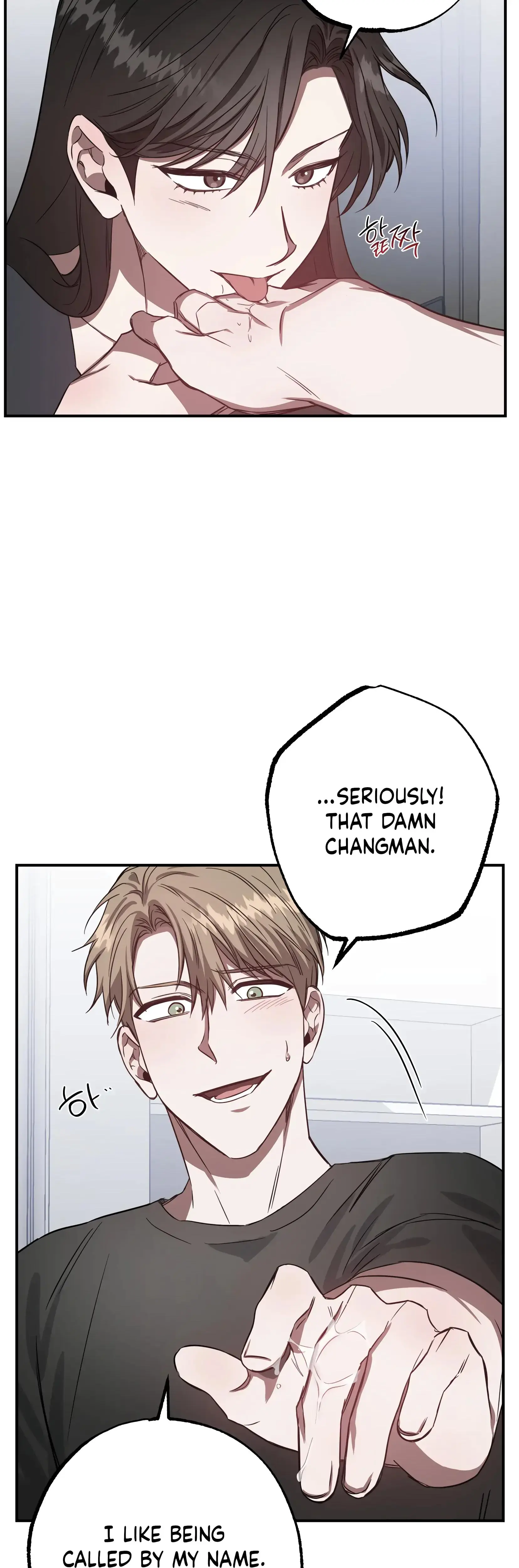 Mijeongs Relationships Chapter 10 - Page 24