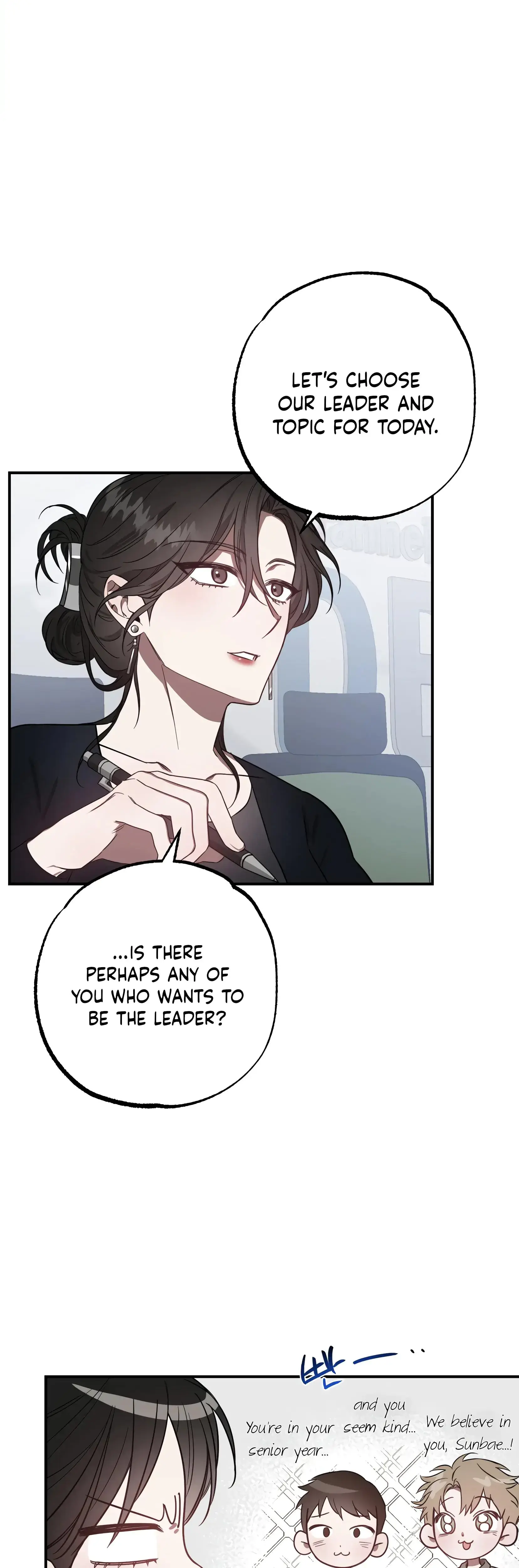 Mijeongs Relationships Chapter 10 - Page 4