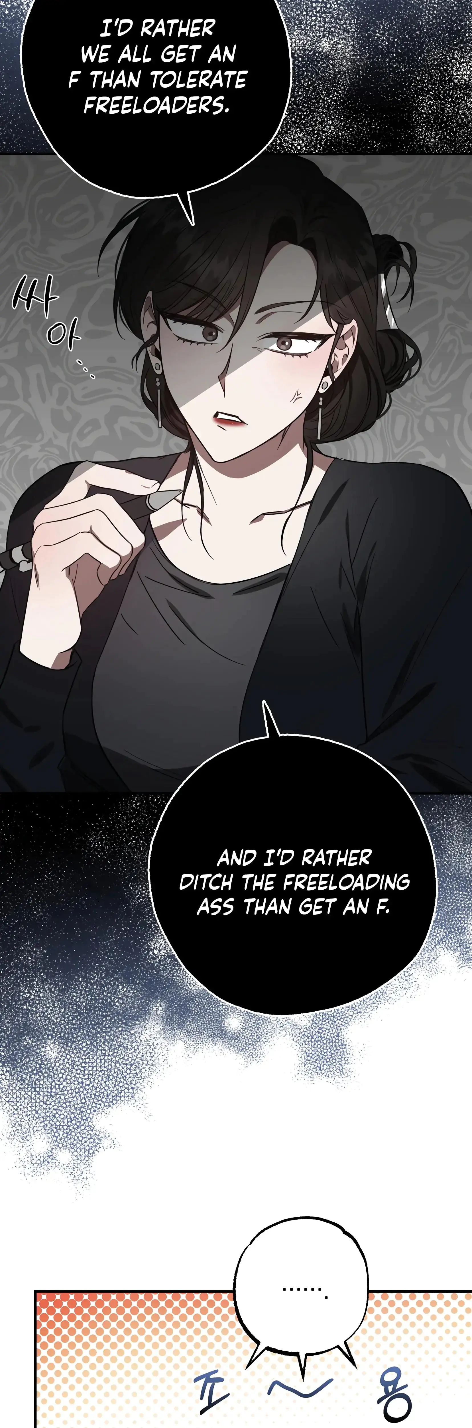 Mijeongs Relationships Chapter 10 - Page 6