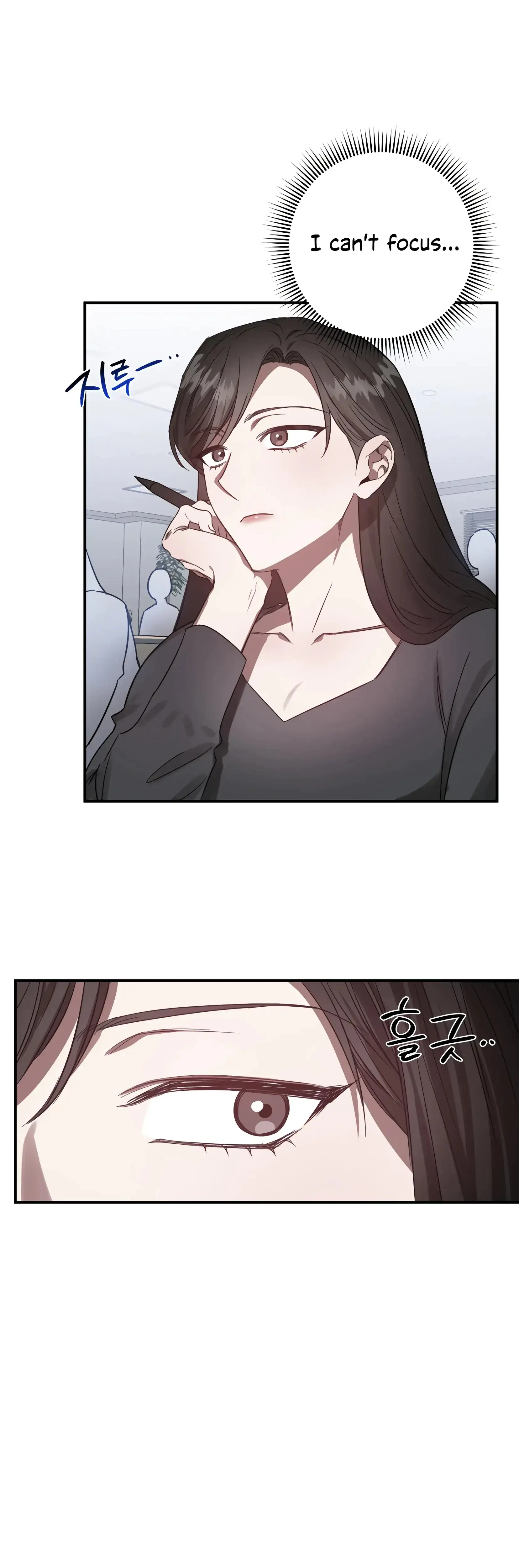 Mijeongs Relationships Chapter 10 - Page 9