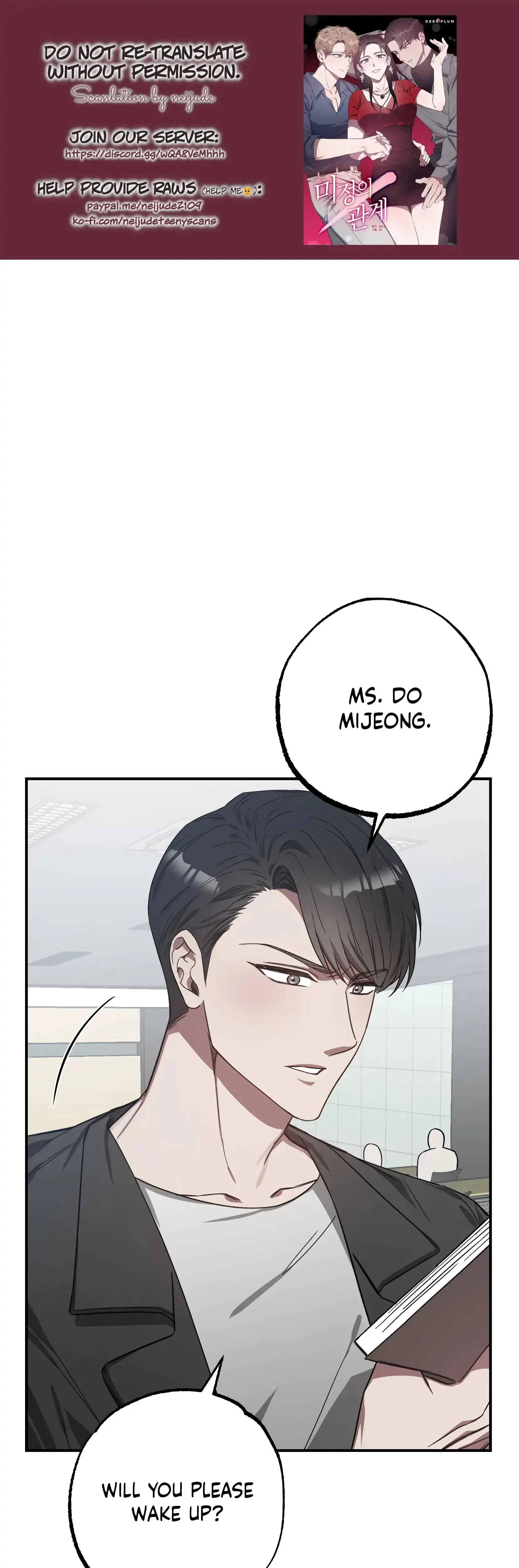 Mijeongs Relationships Chapter 11 - Page 1