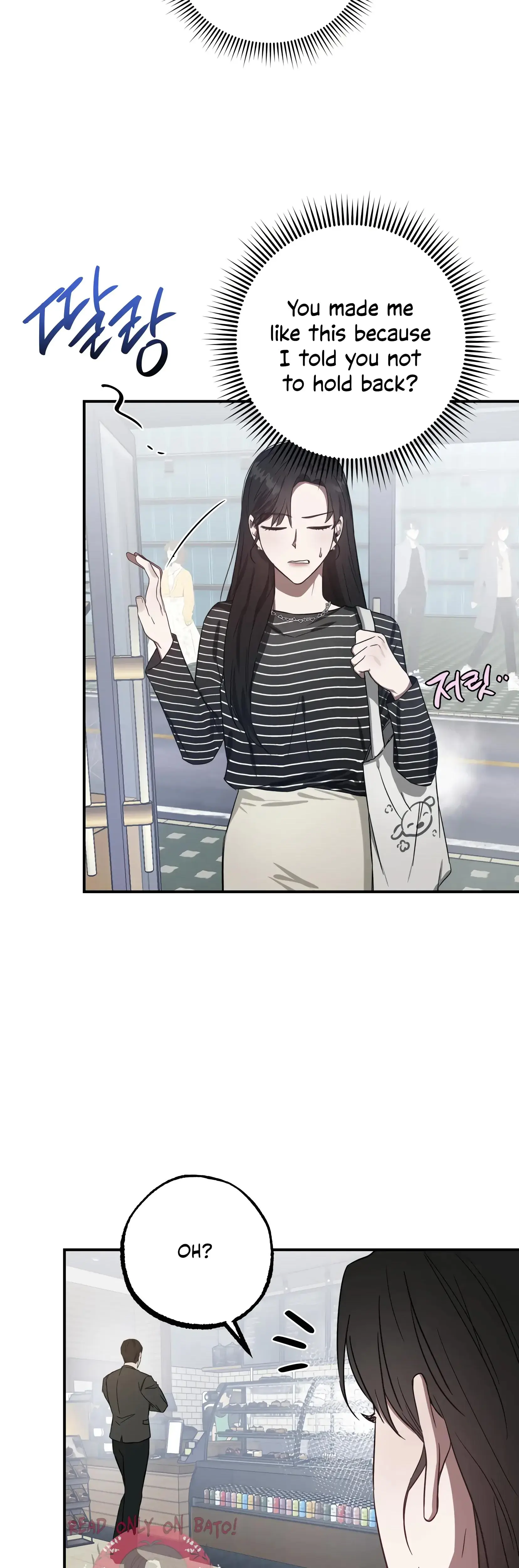 Mijeongs Relationships Chapter 11 - Page 13