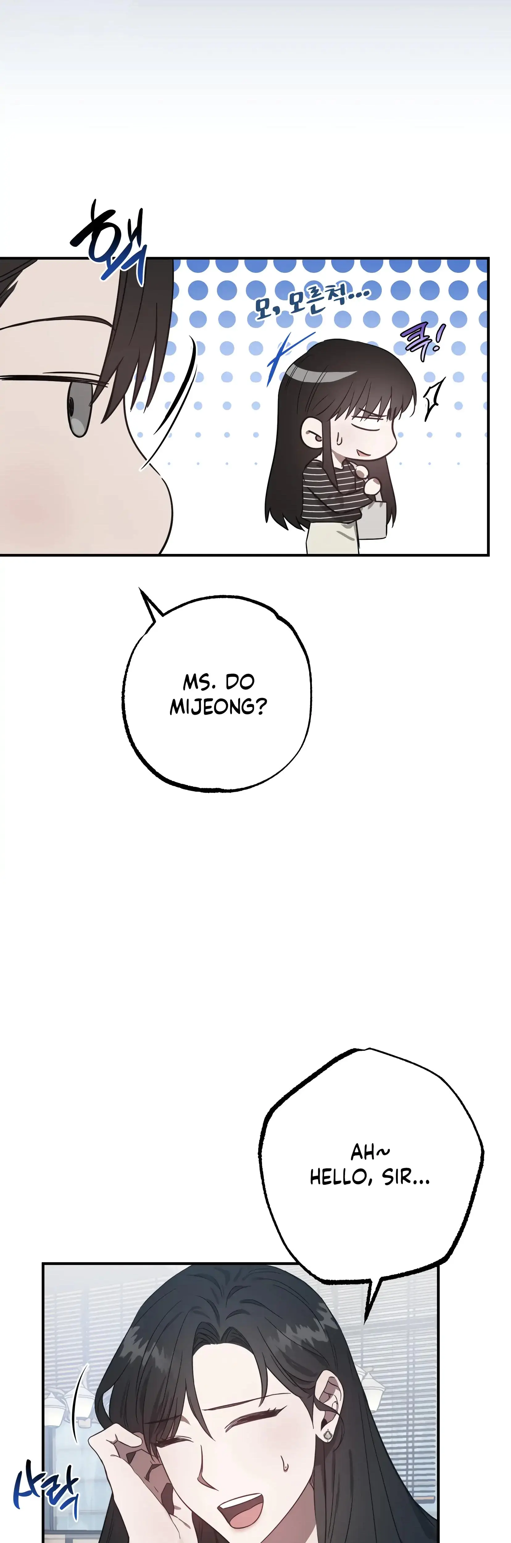 Mijeongs Relationships Chapter 11 - Page 15