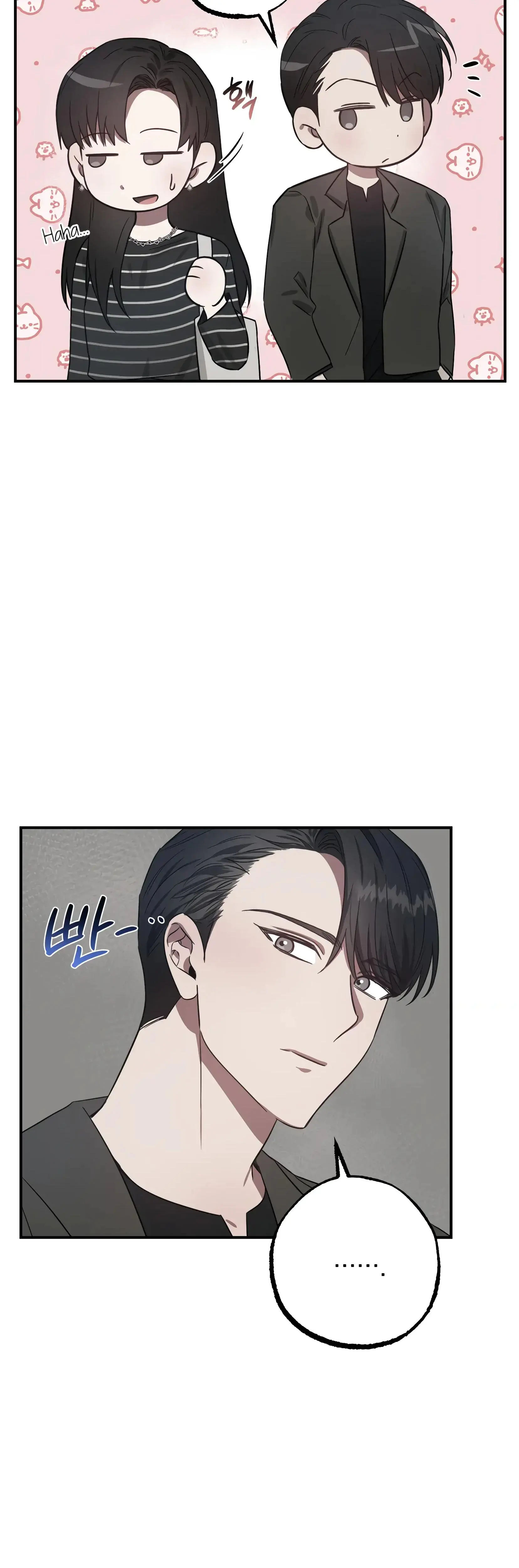 Mijeongs Relationships Chapter 11 - Page 18