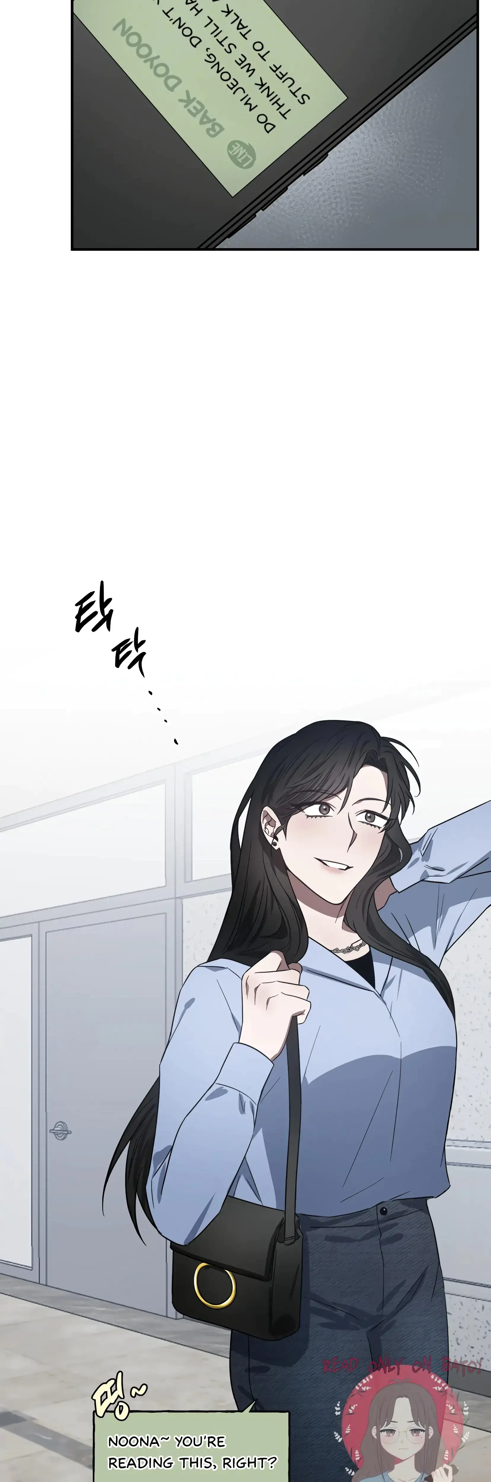 Mijeongs Relationships Chapter 11 - Page 43