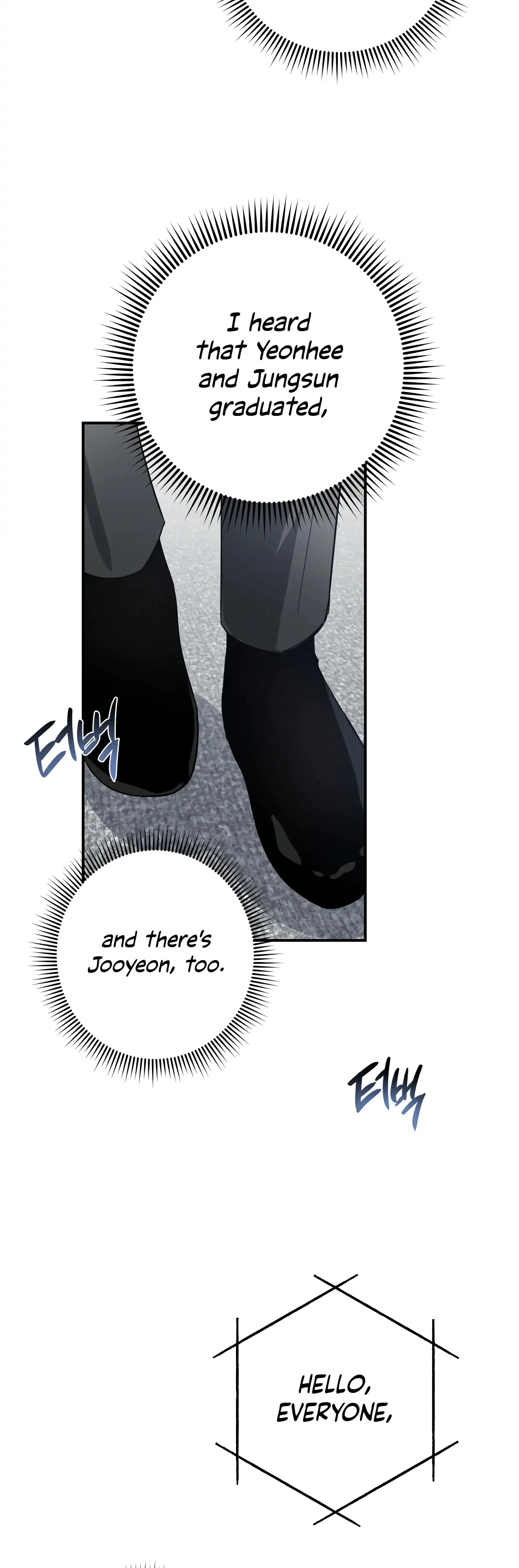 Mijeongs Relationships Chapter 12 - Page 15