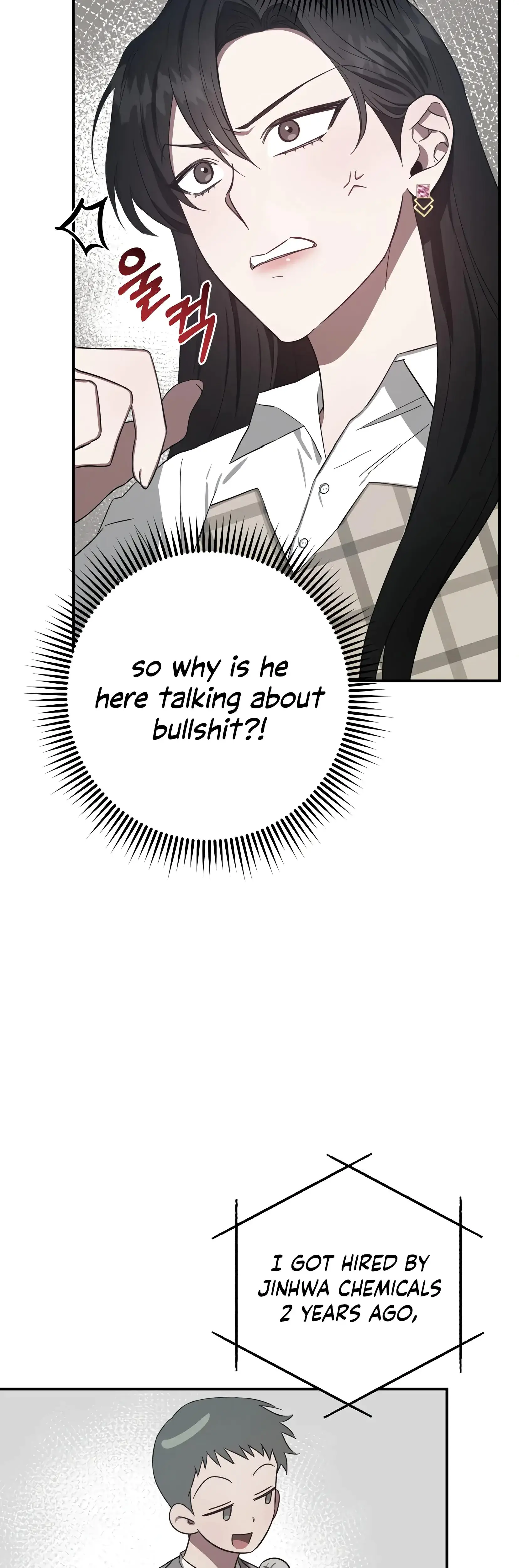 Mijeongs Relationships Chapter 12 - Page 18