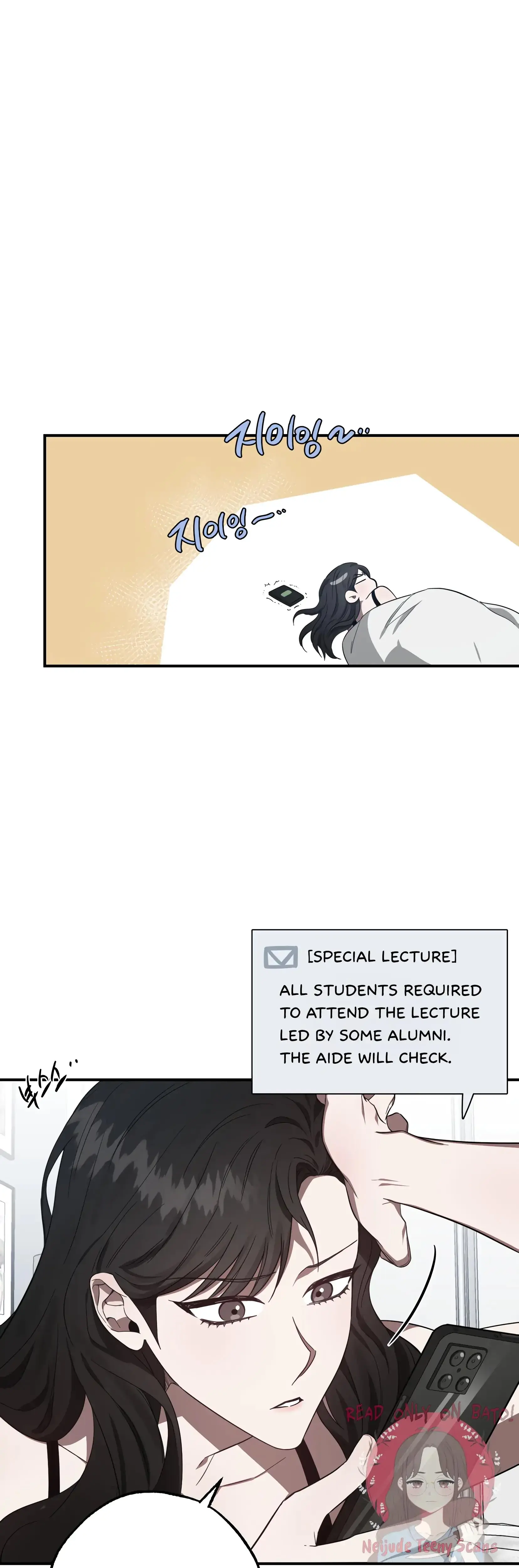 Mijeongs Relationships Chapter 12 - Page 3