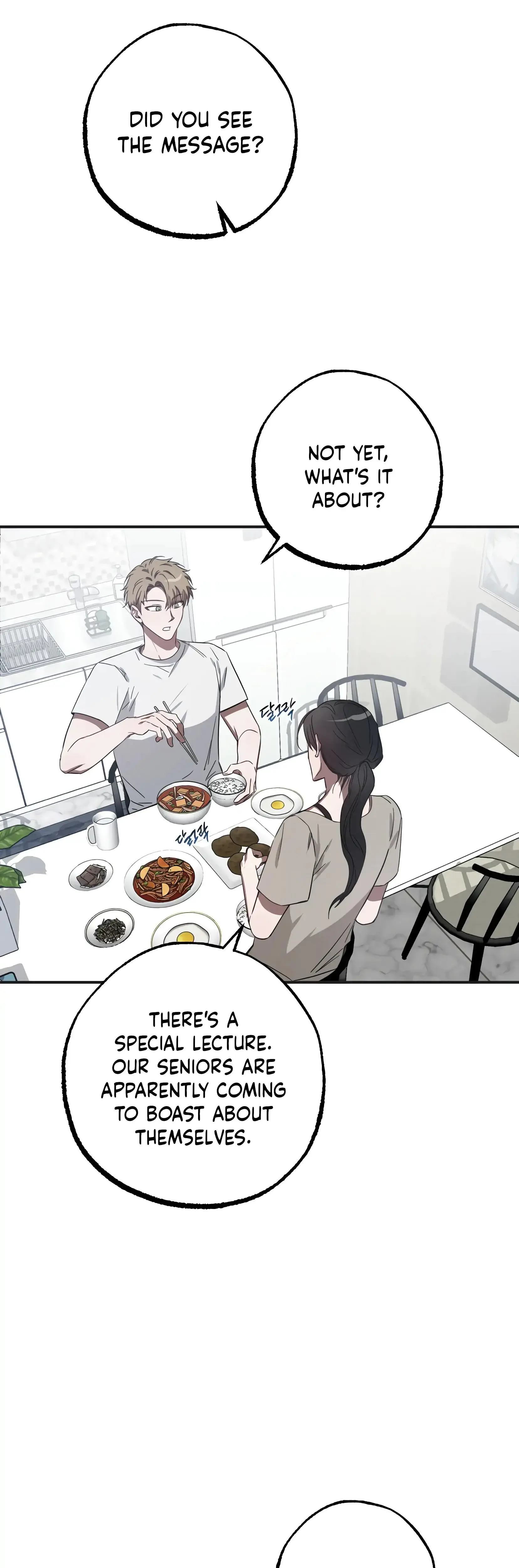 Mijeongs Relationships Chapter 12 - Page 6