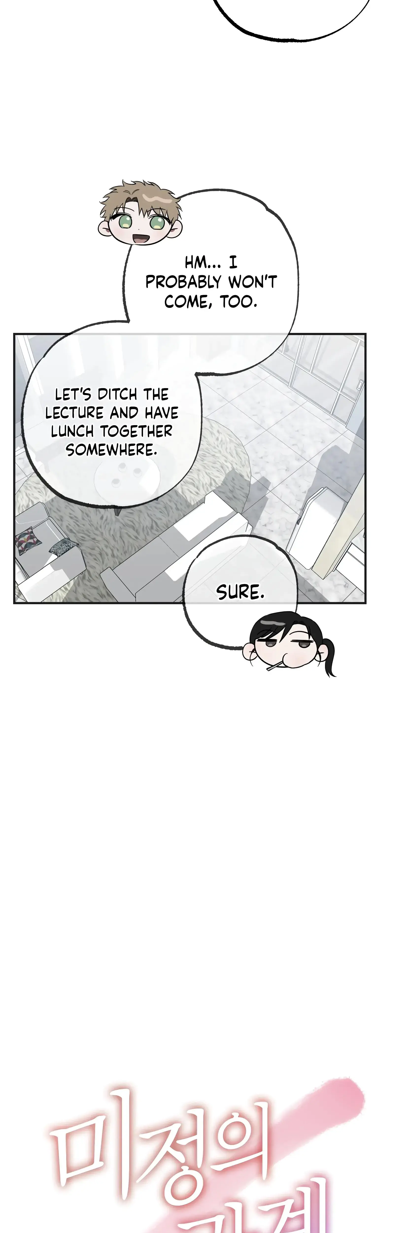Mijeongs Relationships Chapter 12 - Page 8