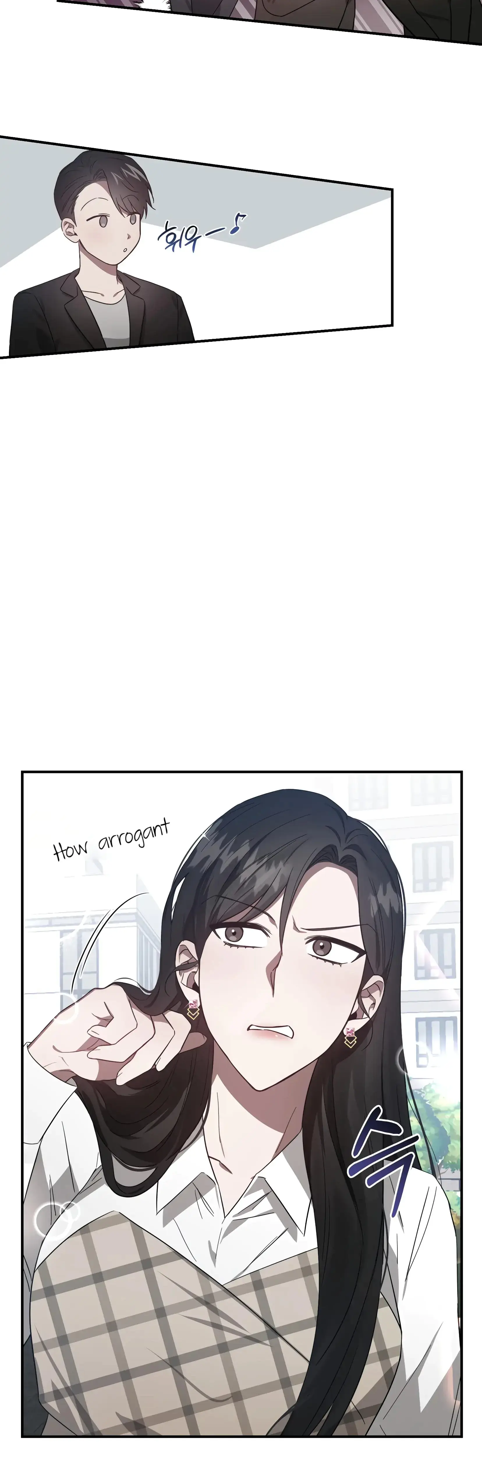 Mijeongs Relationships Chapter 13 - Page 12