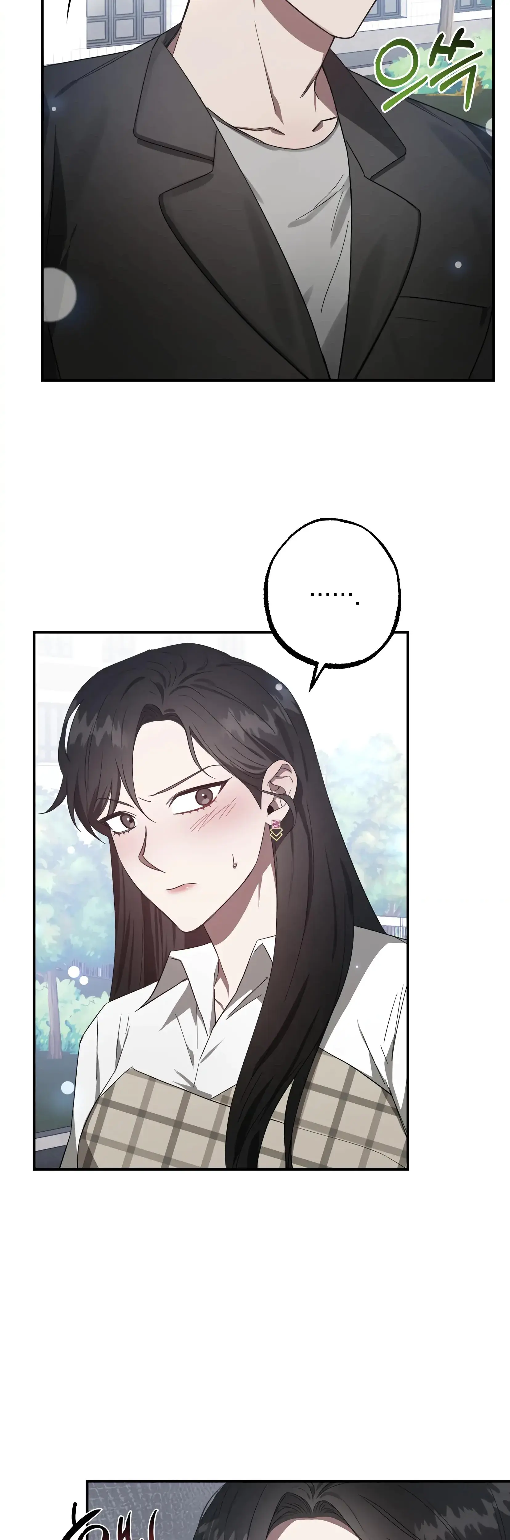 Mijeongs Relationships Chapter 13 - Page 15