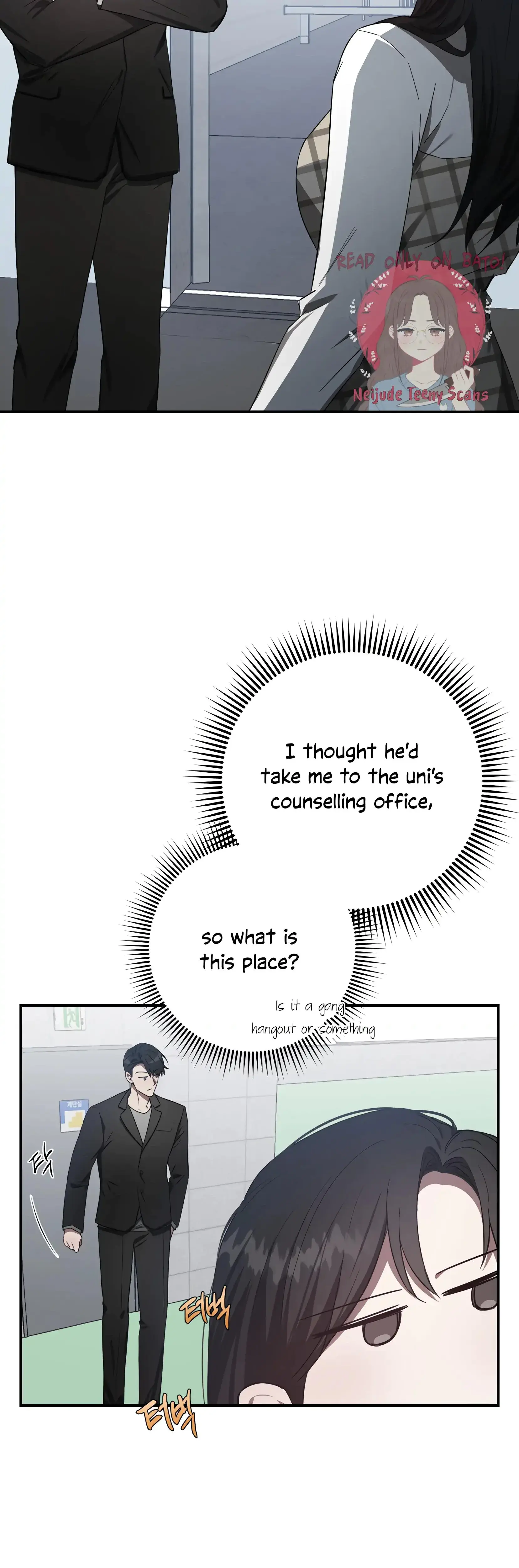 Mijeongs Relationships Chapter 13 - Page 18