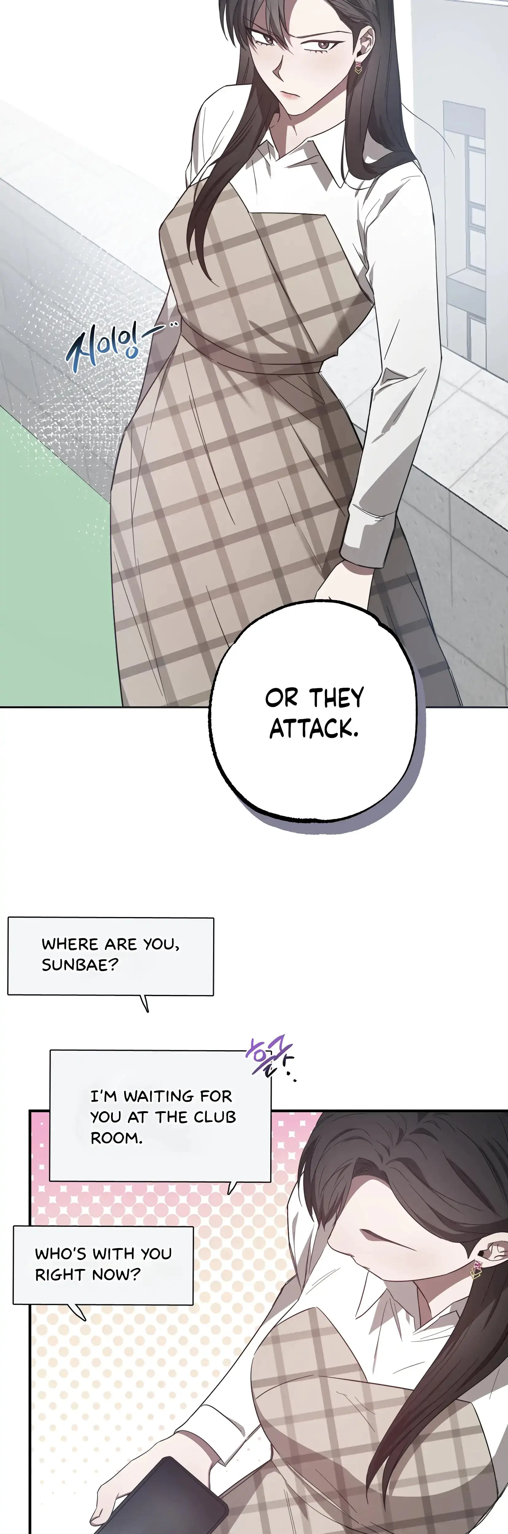 Mijeongs Relationships Chapter 13 - Page 30