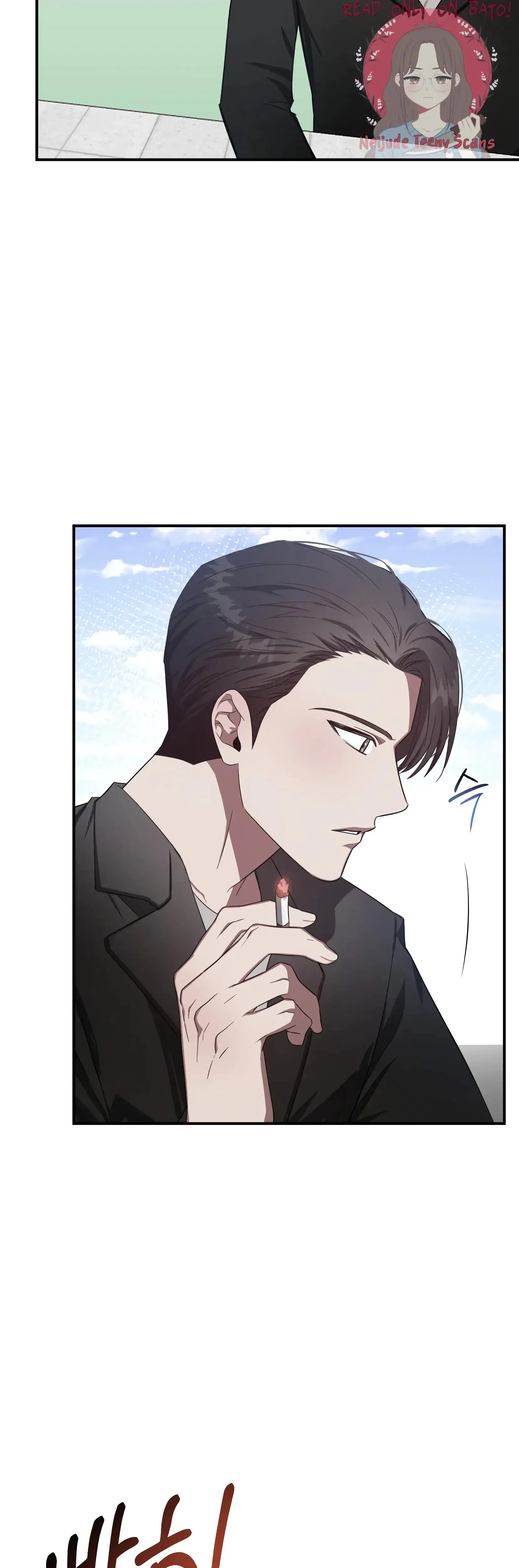Mijeongs Relationships Chapter 13 - Page 37