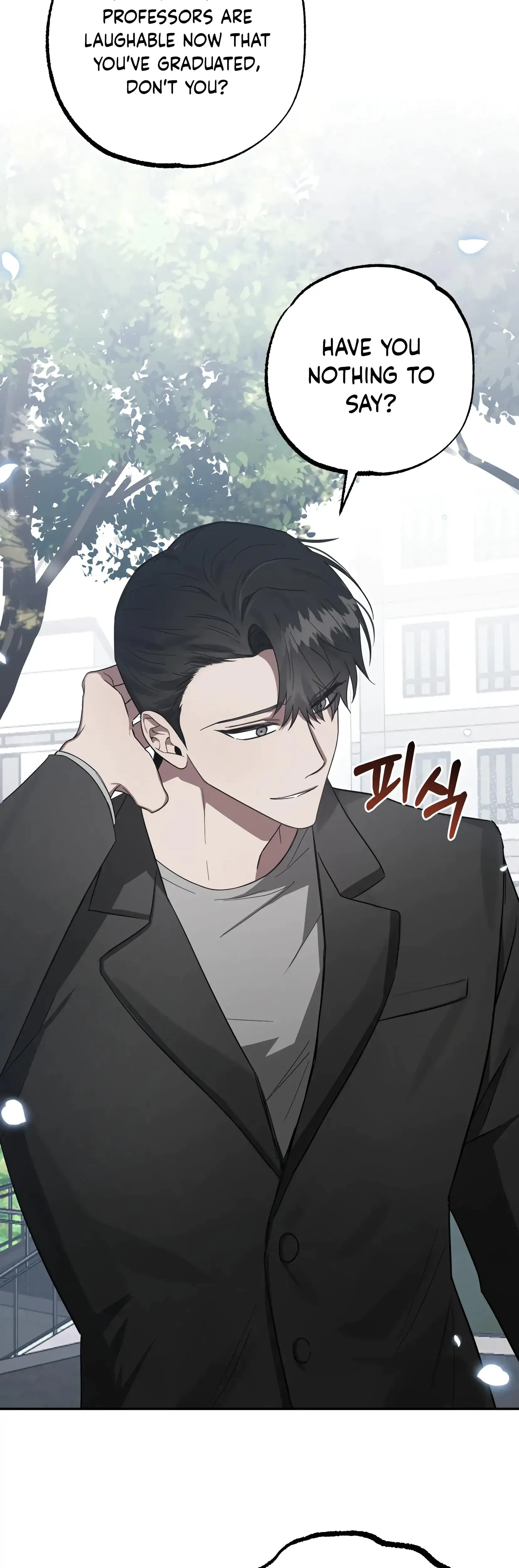 Mijeongs Relationships Chapter 13 - Page 4