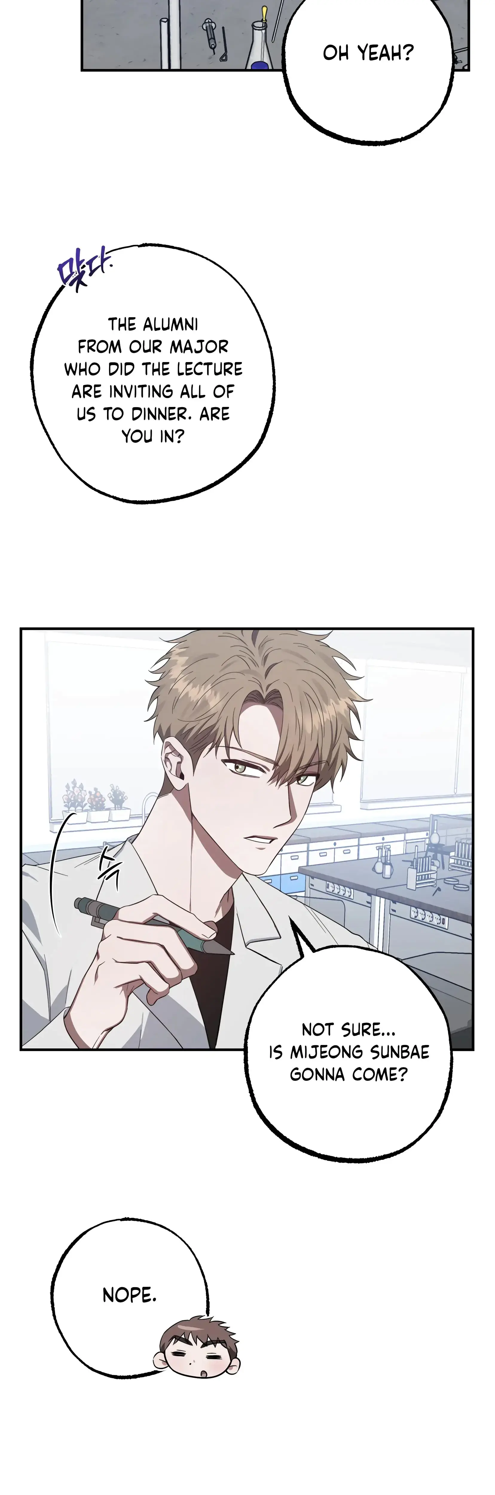 Mijeongs Relationships Chapter 14 - Page 10