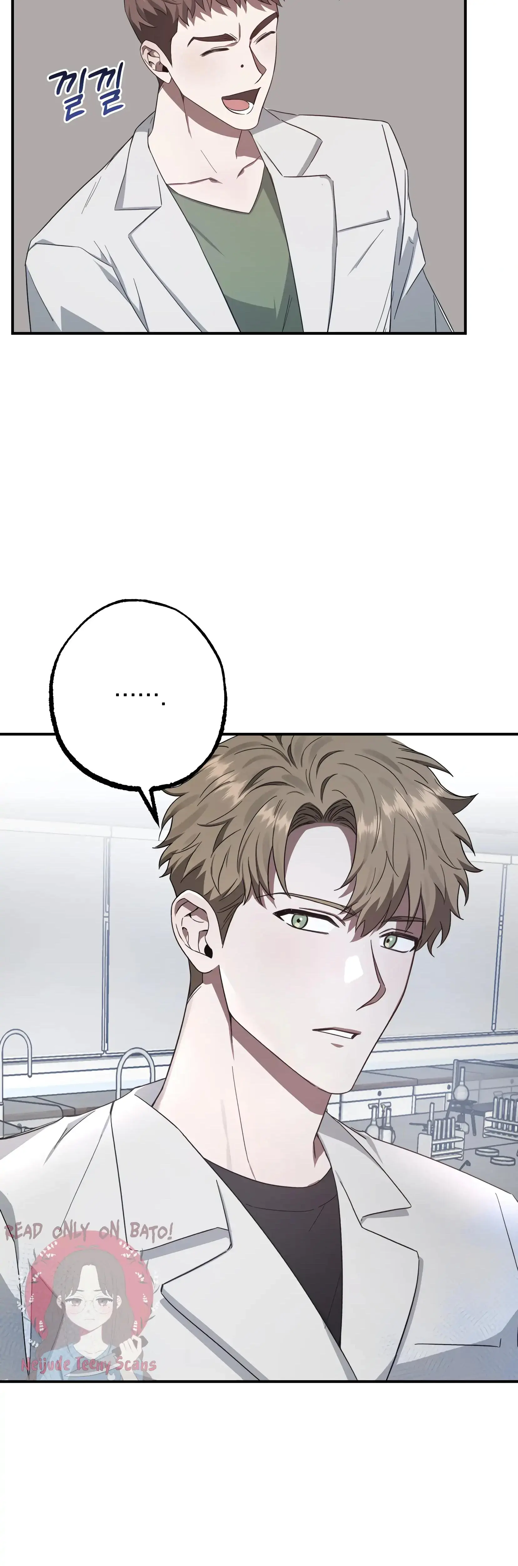 Mijeongs Relationships Chapter 14 - Page 13
