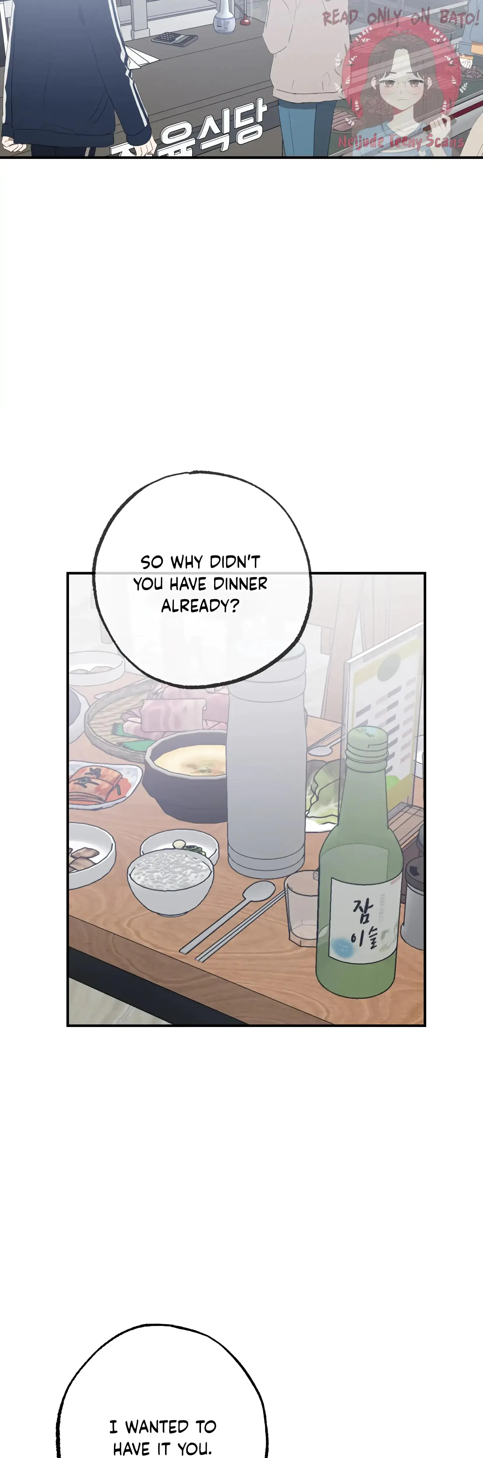 Mijeongs Relationships Chapter 15 - Page 18