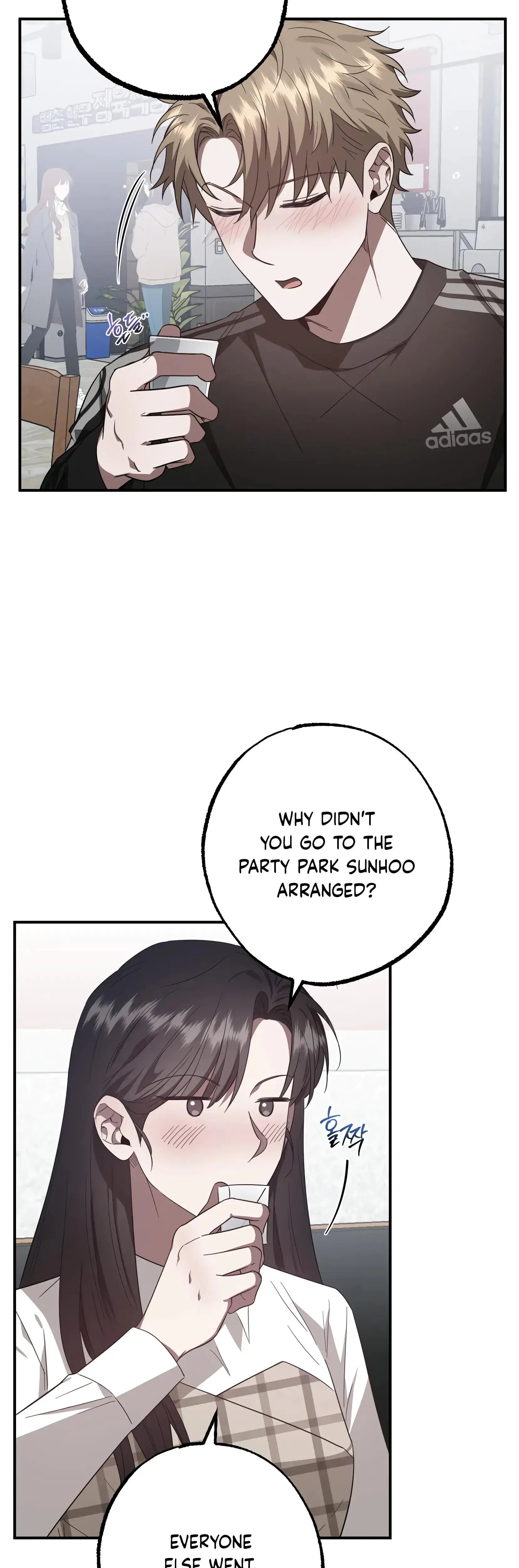 Mijeongs Relationships Chapter 15 - Page 19