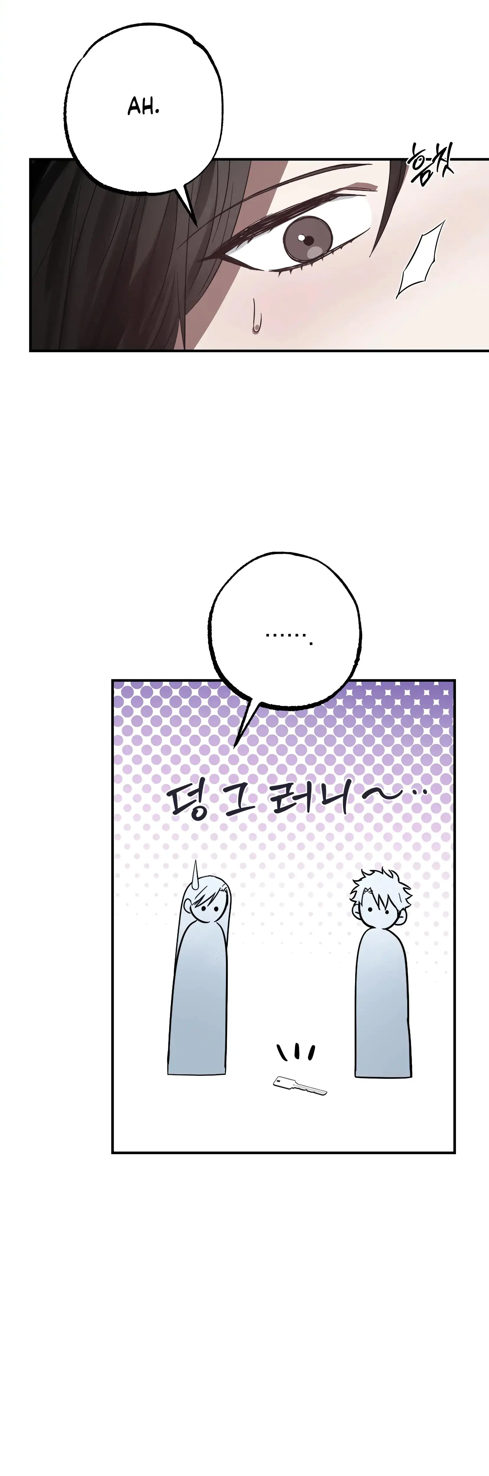 Mijeongs Relationships Chapter 15 - Page 25