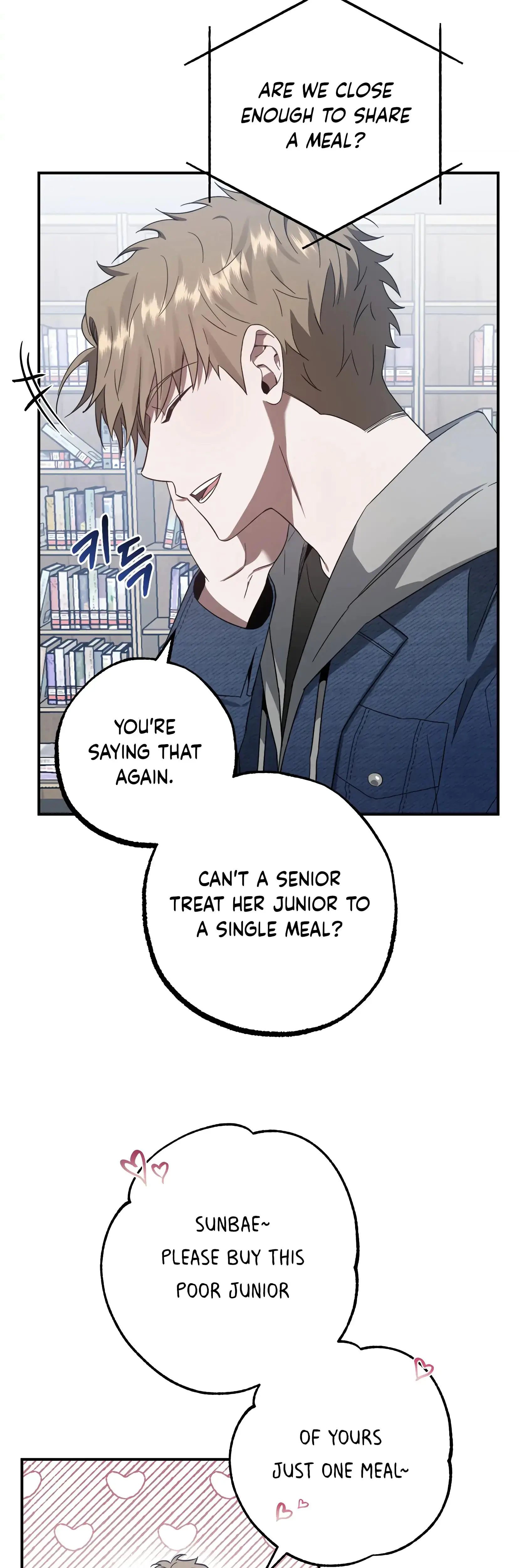 Mijeongs Relationships Chapter 15 - Page 5