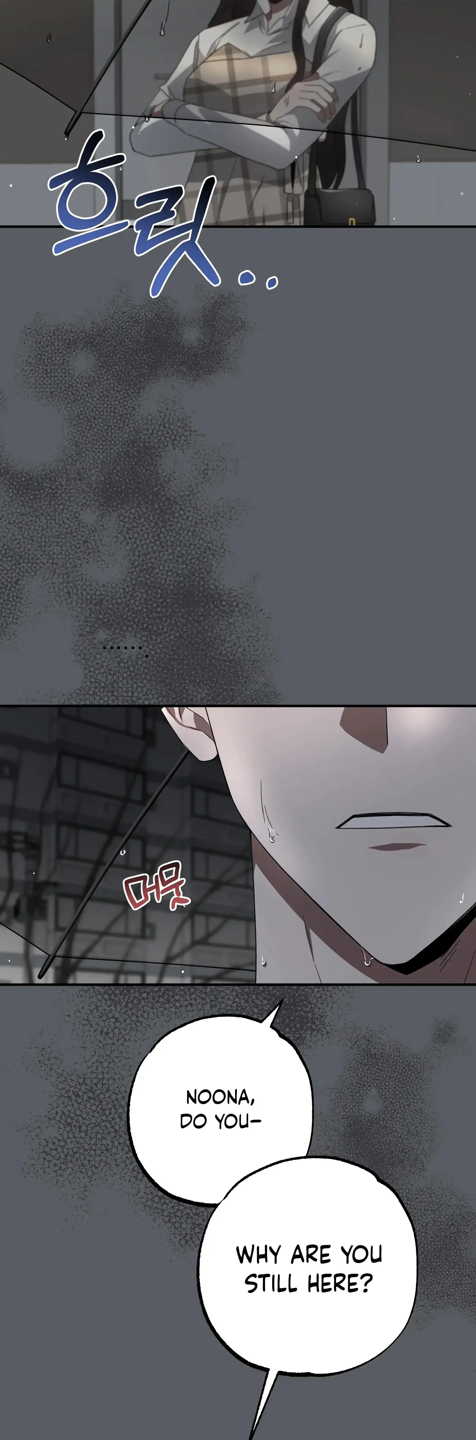 Mijeongs Relationships Chapter 16 - Page 12