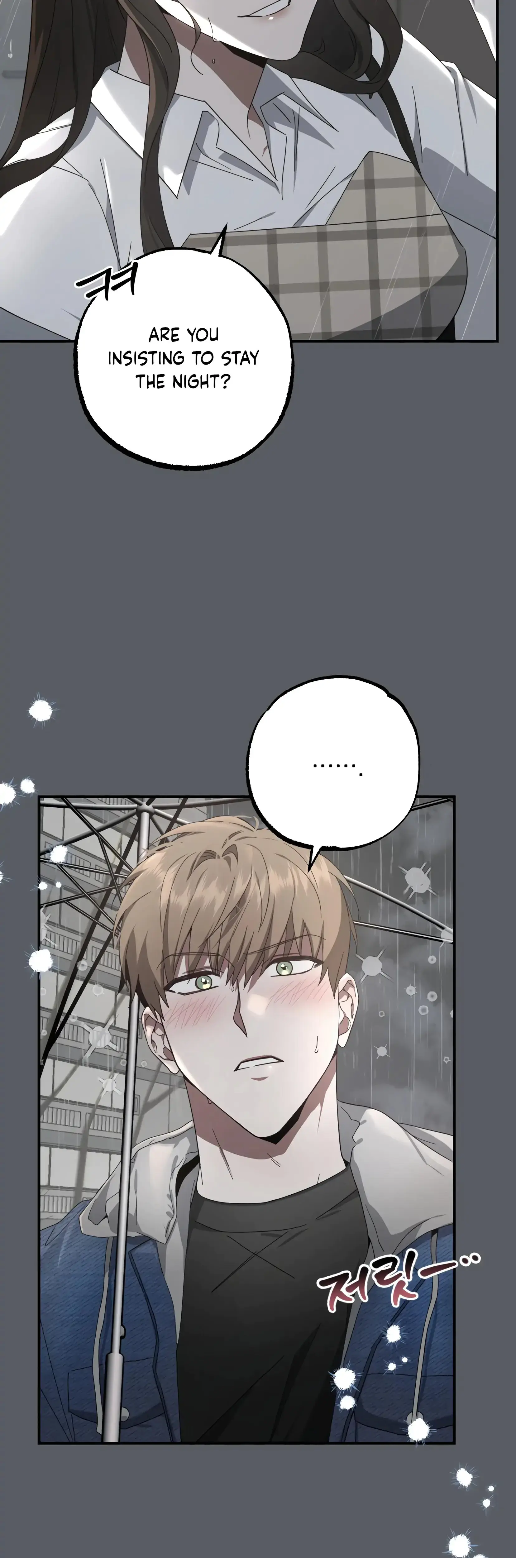 Mijeongs Relationships Chapter 16 - Page 14