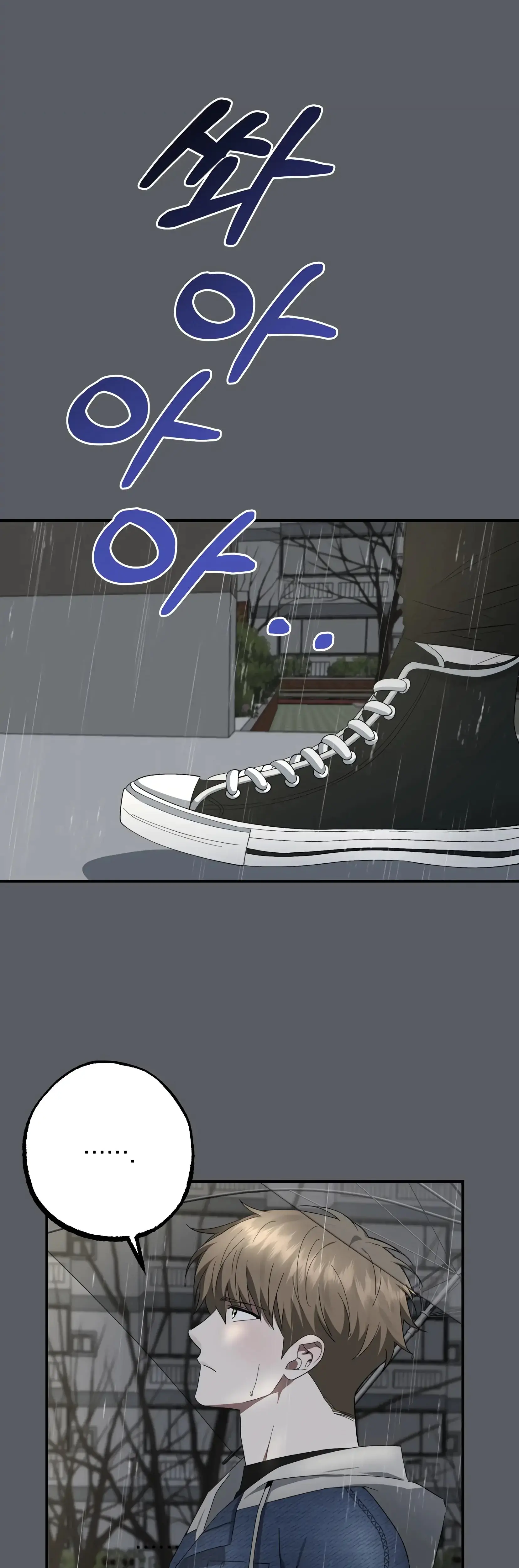Mijeongs Relationships Chapter 16 - Page 17