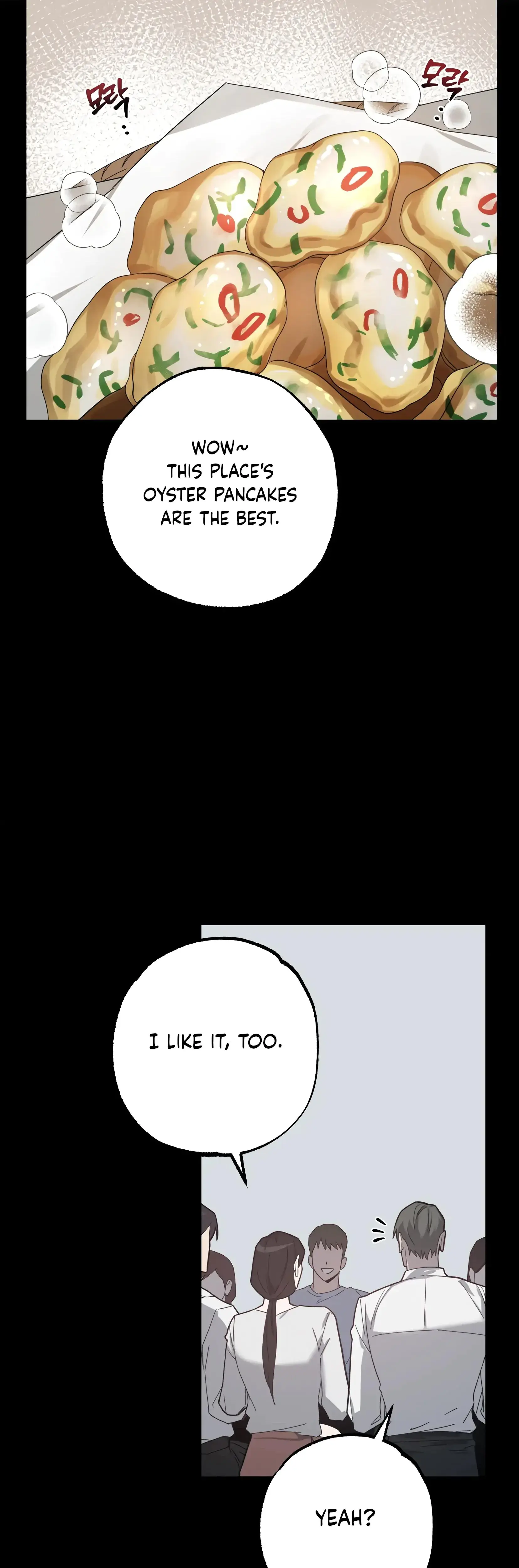 Mijeongs Relationships Chapter 16 - Page 22
