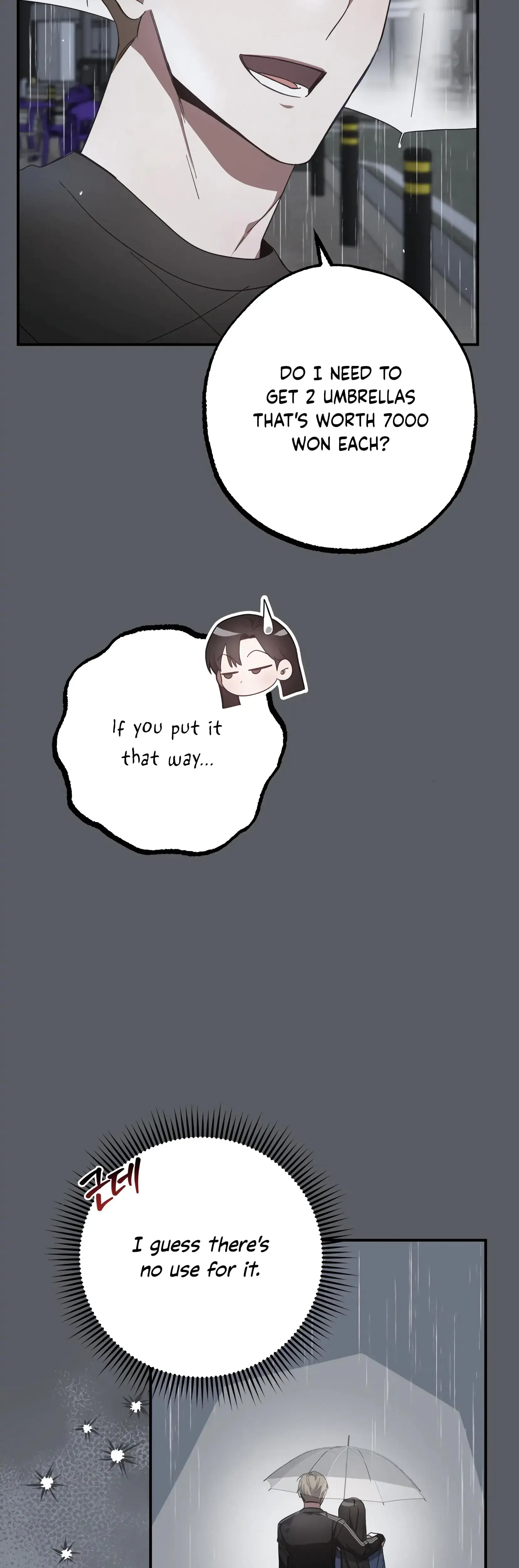 Mijeongs Relationships Chapter 16 - Page 4